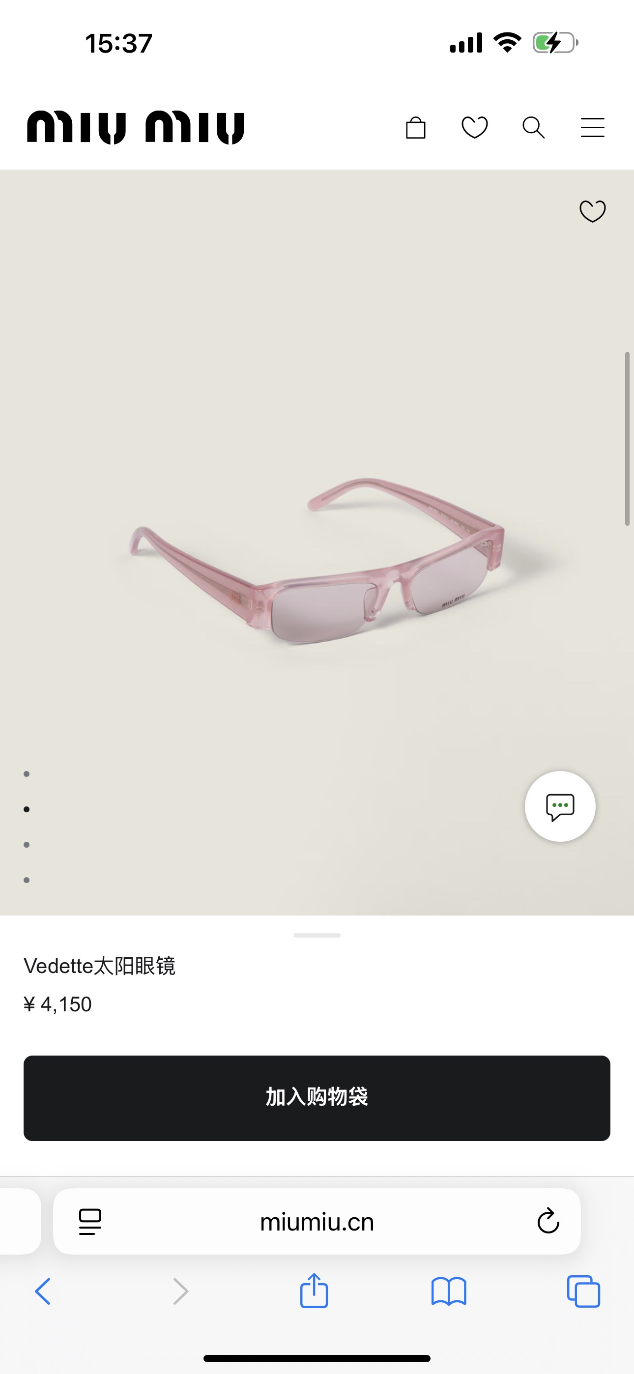 Miu Miu Miu Miu女孩请聚集