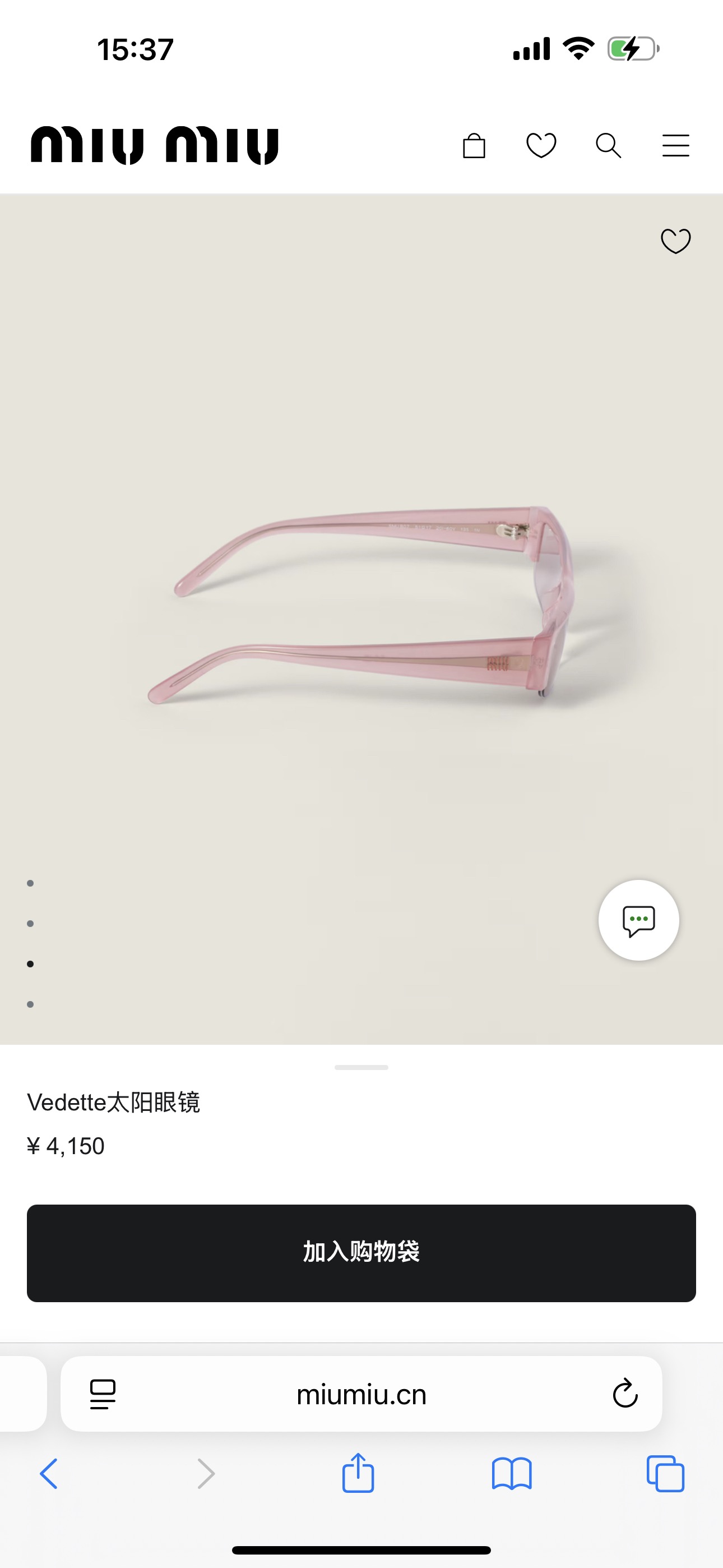 Miu Miu Miu Miu女孩请聚集
