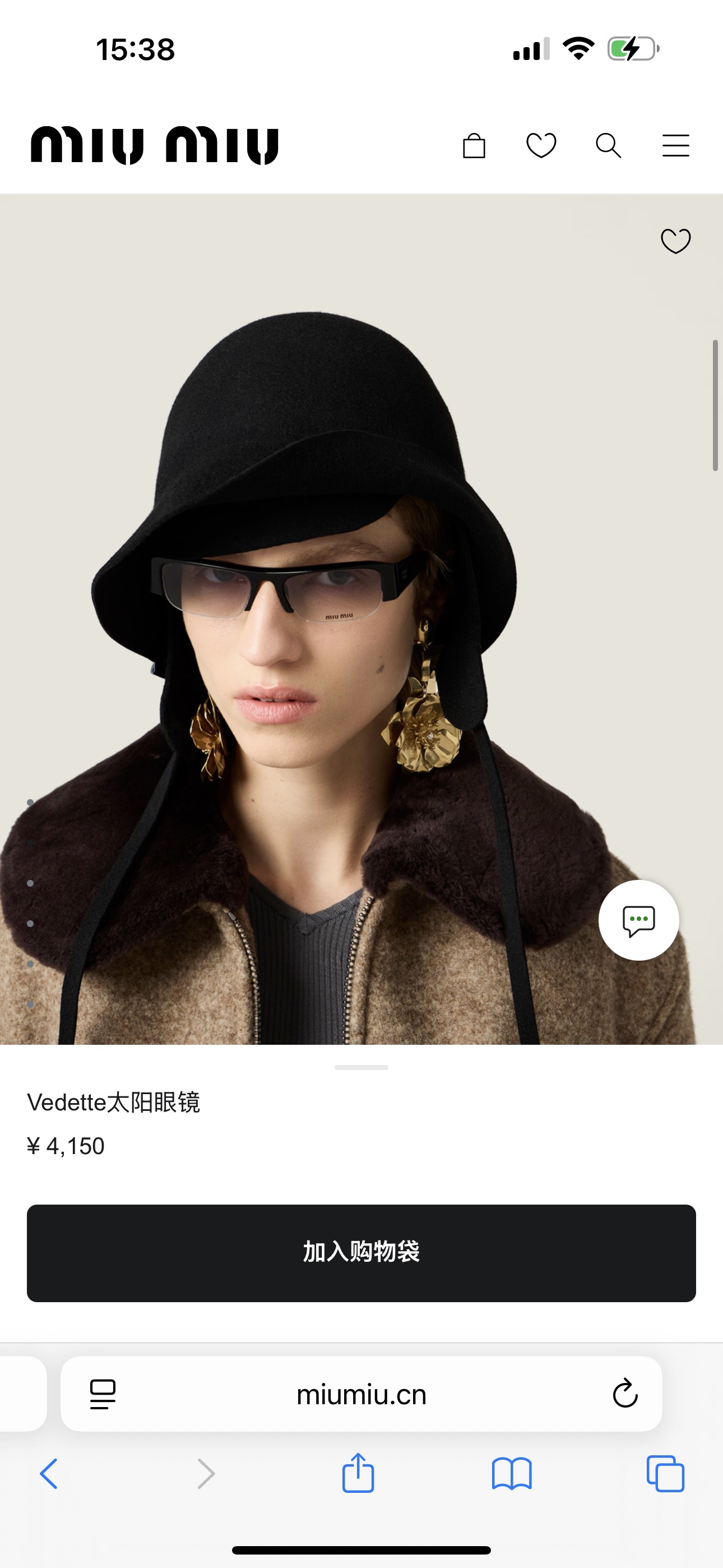 Miu Miu Miu Miu女孩请聚集