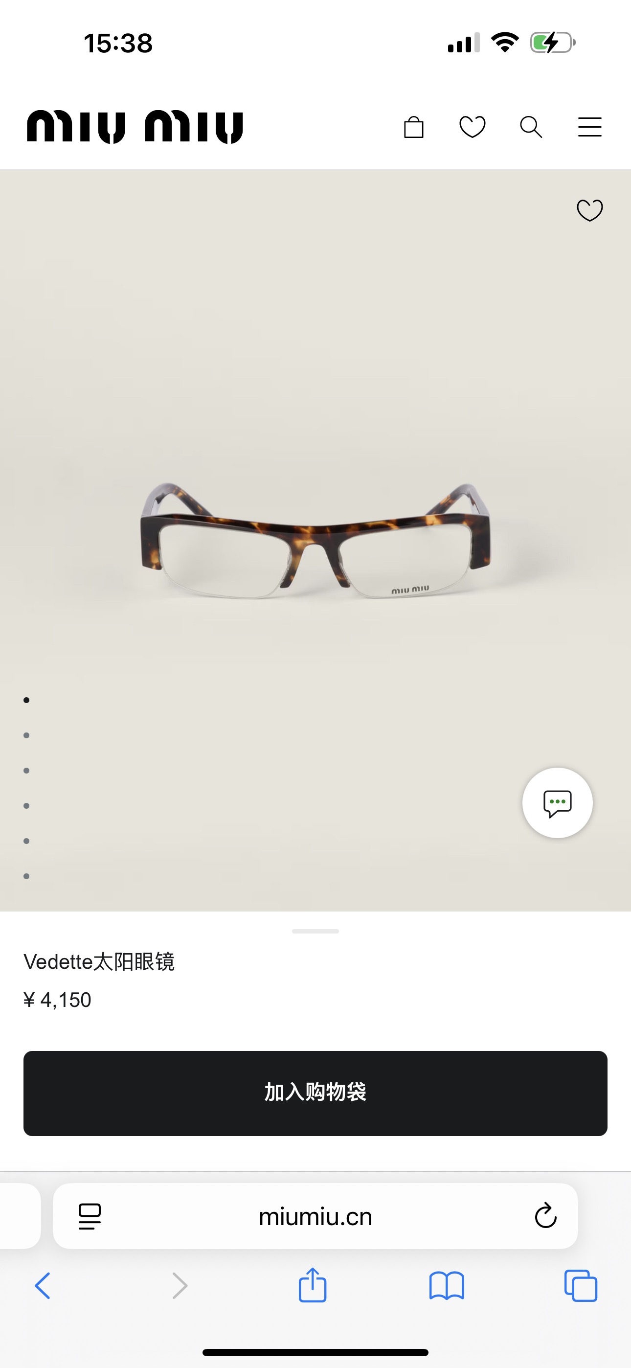 Miu Miu Miu Miu女孩请聚集