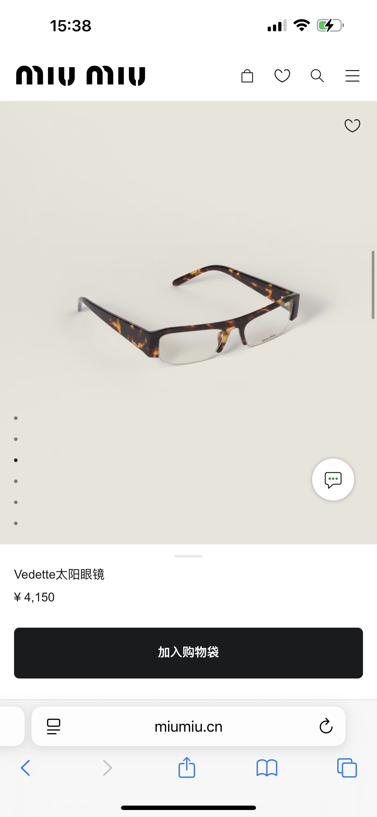 Miu Miu Miu Miu女孩请聚集