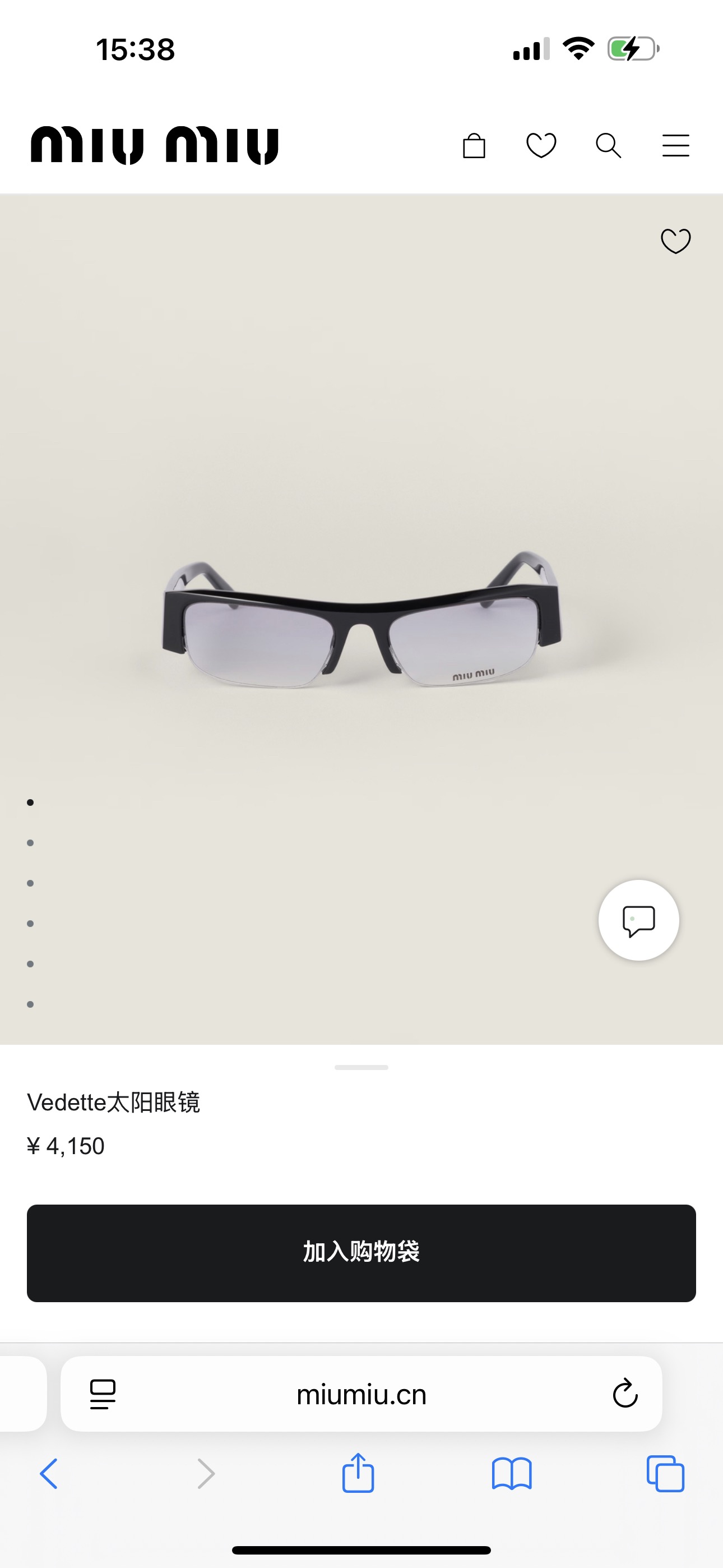Miu Miu Miu Miu女孩请聚集