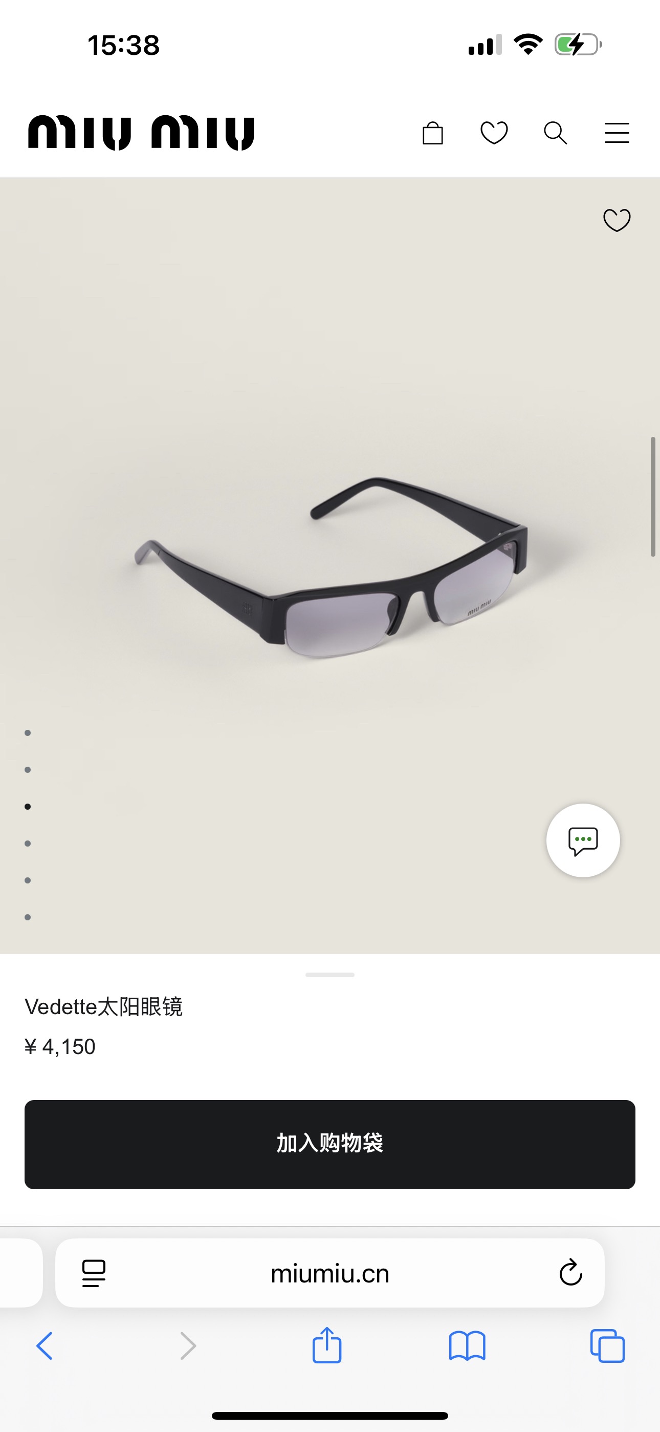 Miu Miu Miu Miu女孩请聚集