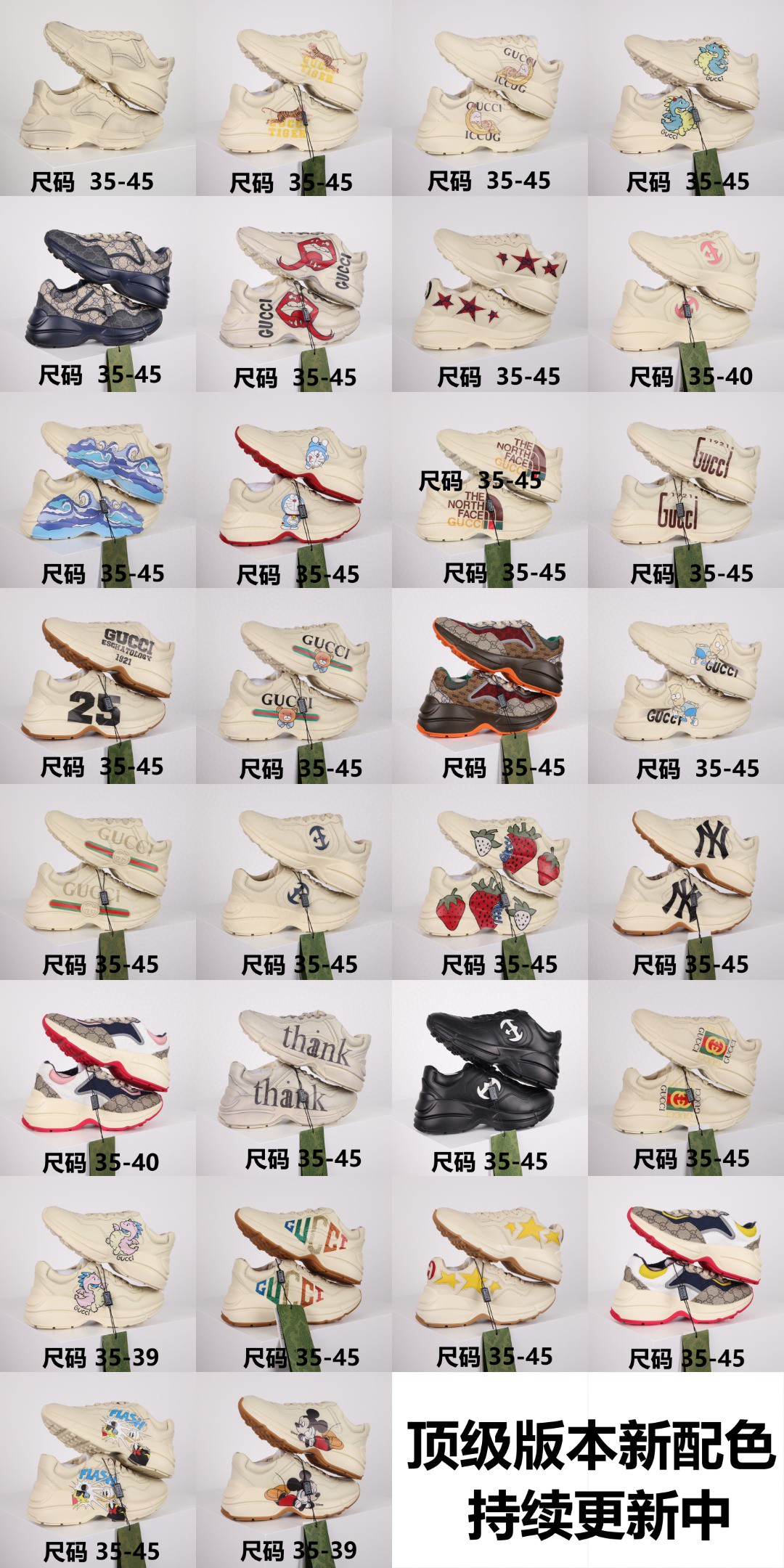 Zapatos papá Gucci 🔥🔥🔥 siguen teniendo novedades~