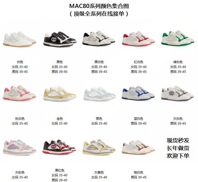 La serie MAC80M🔥🔥🔥 continúa agregando nuevos productos~
