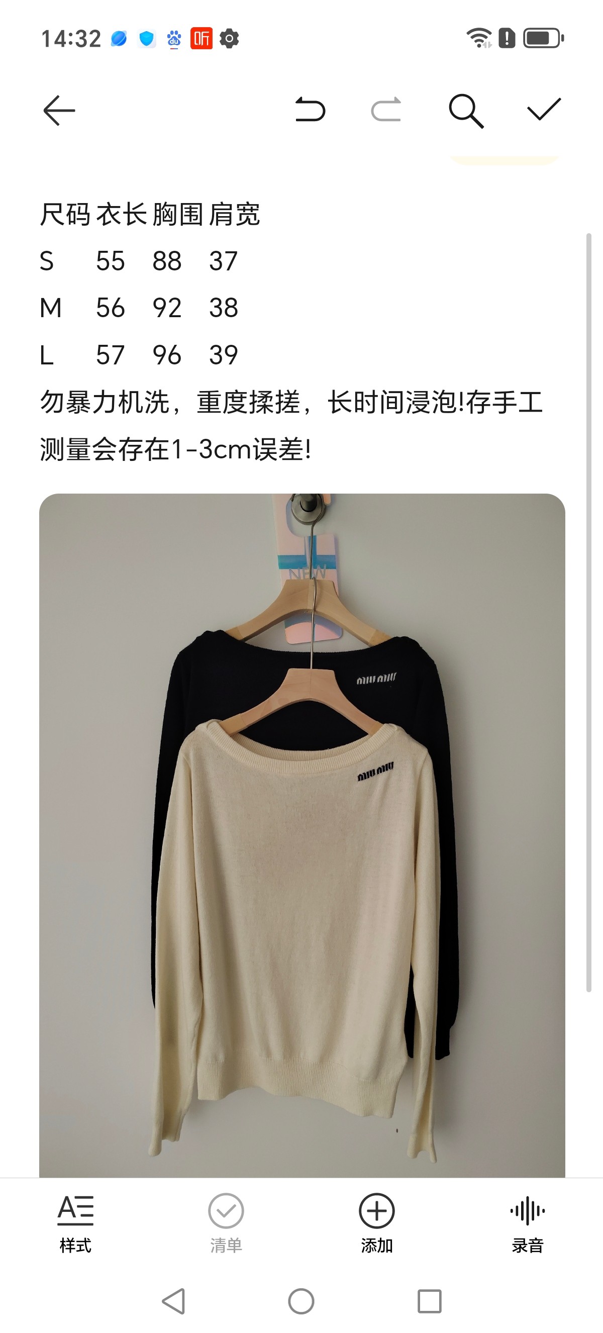 Miu Miu Miu家 ，一字肩亲肤舒适柔软简约 百搭不挑身材新款上新，羊毛版本 供应