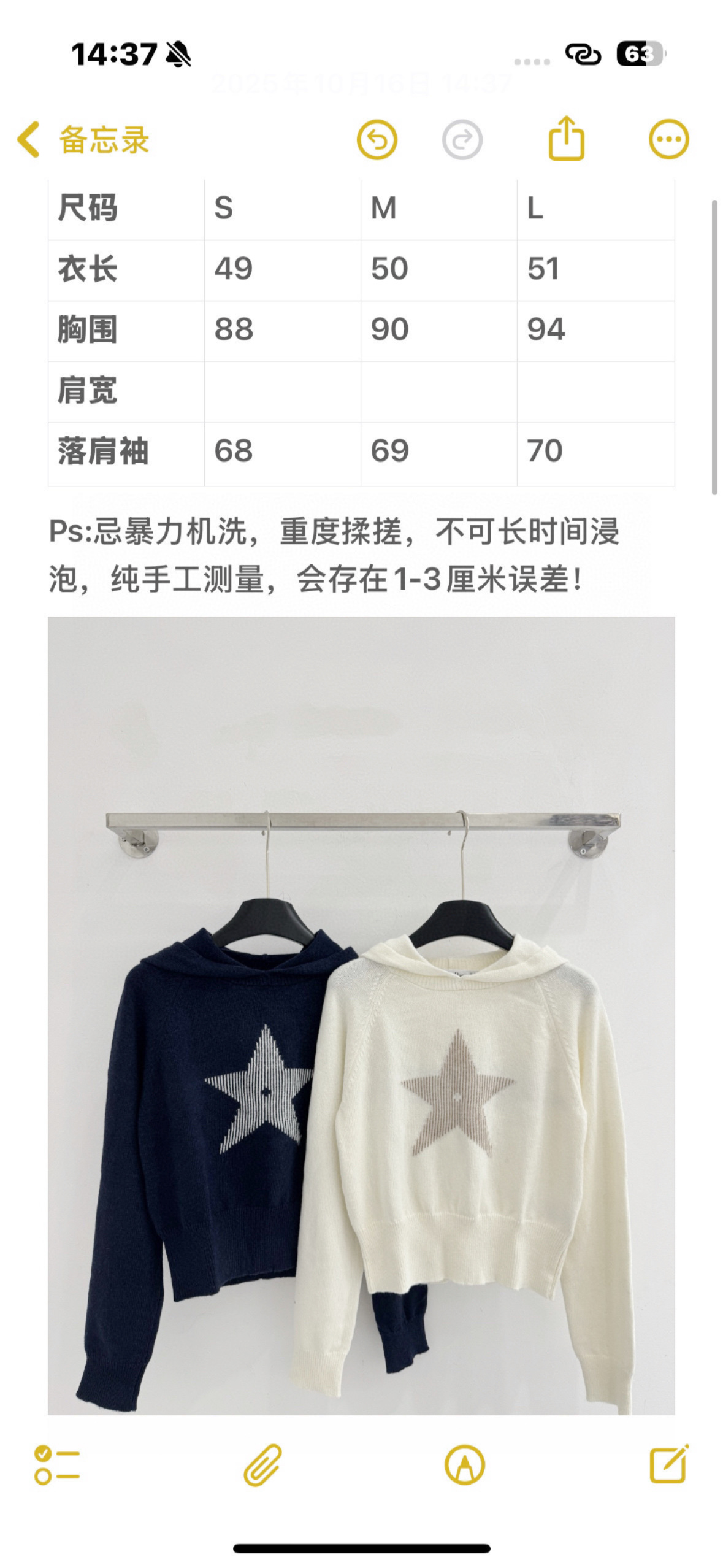 Unknown 星星造型清晰立体