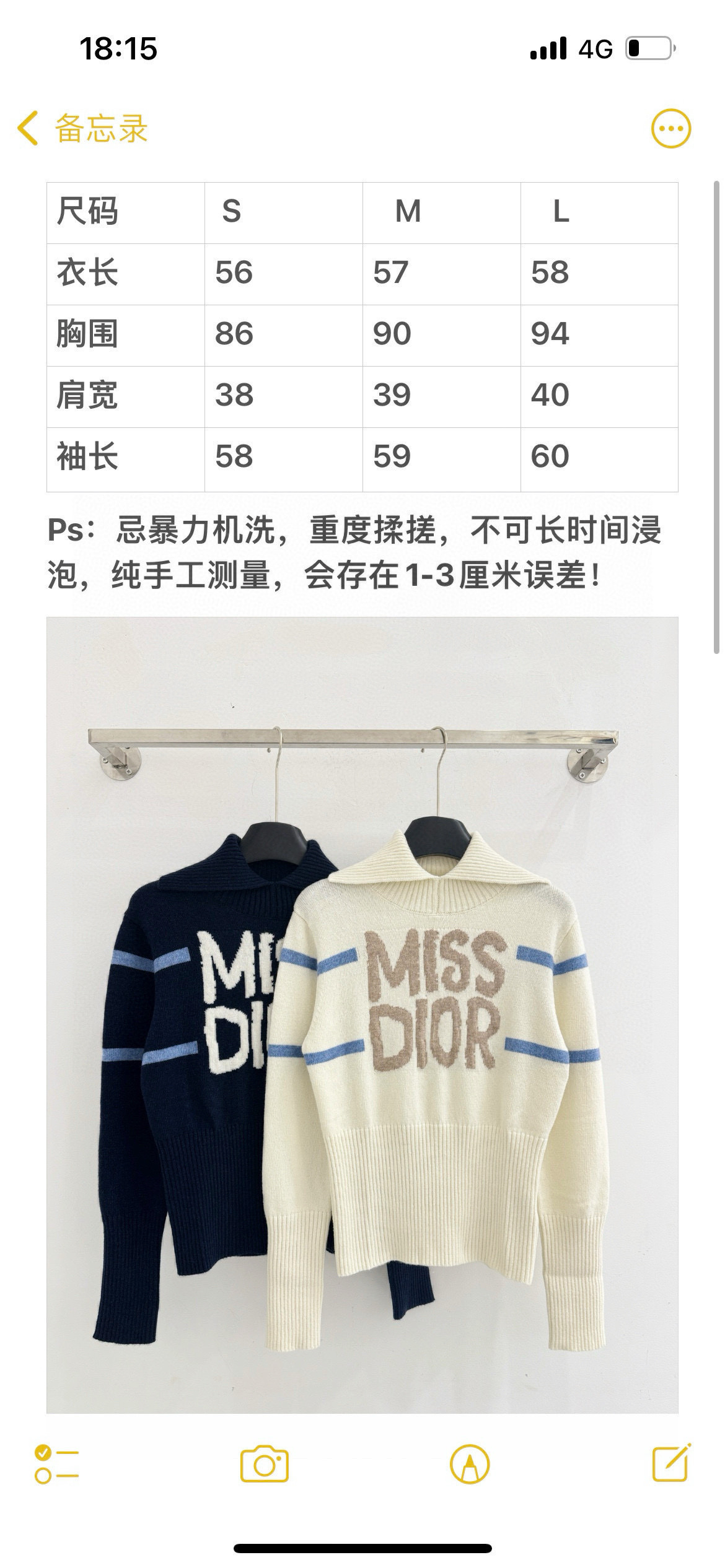 Dior CD家秋冬新款 风格融合 与休闲感 采用‌高领‌设计 领口边缘有细腻的螺纹针织纹理