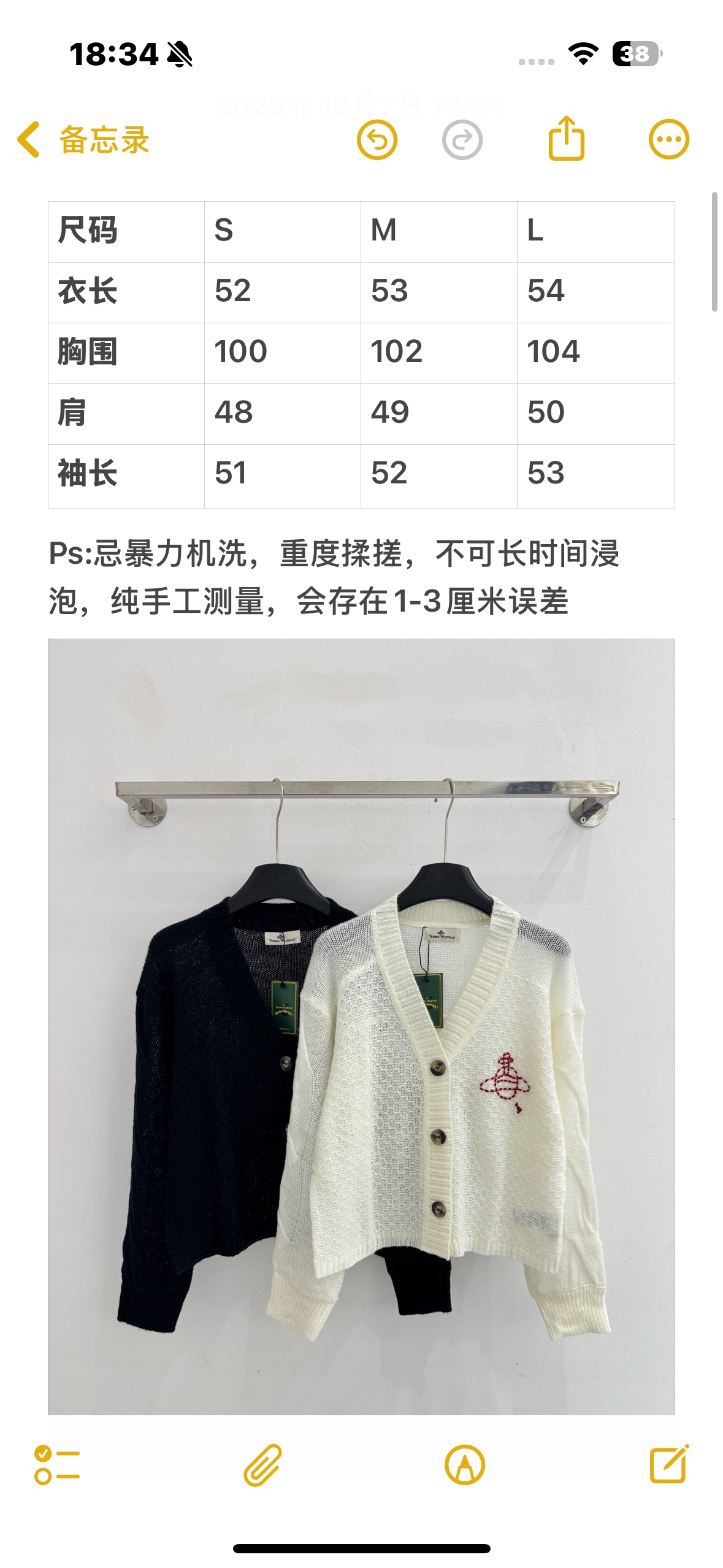 Vivienne Westwood Vivienne西太后秋冬新款 V领设计