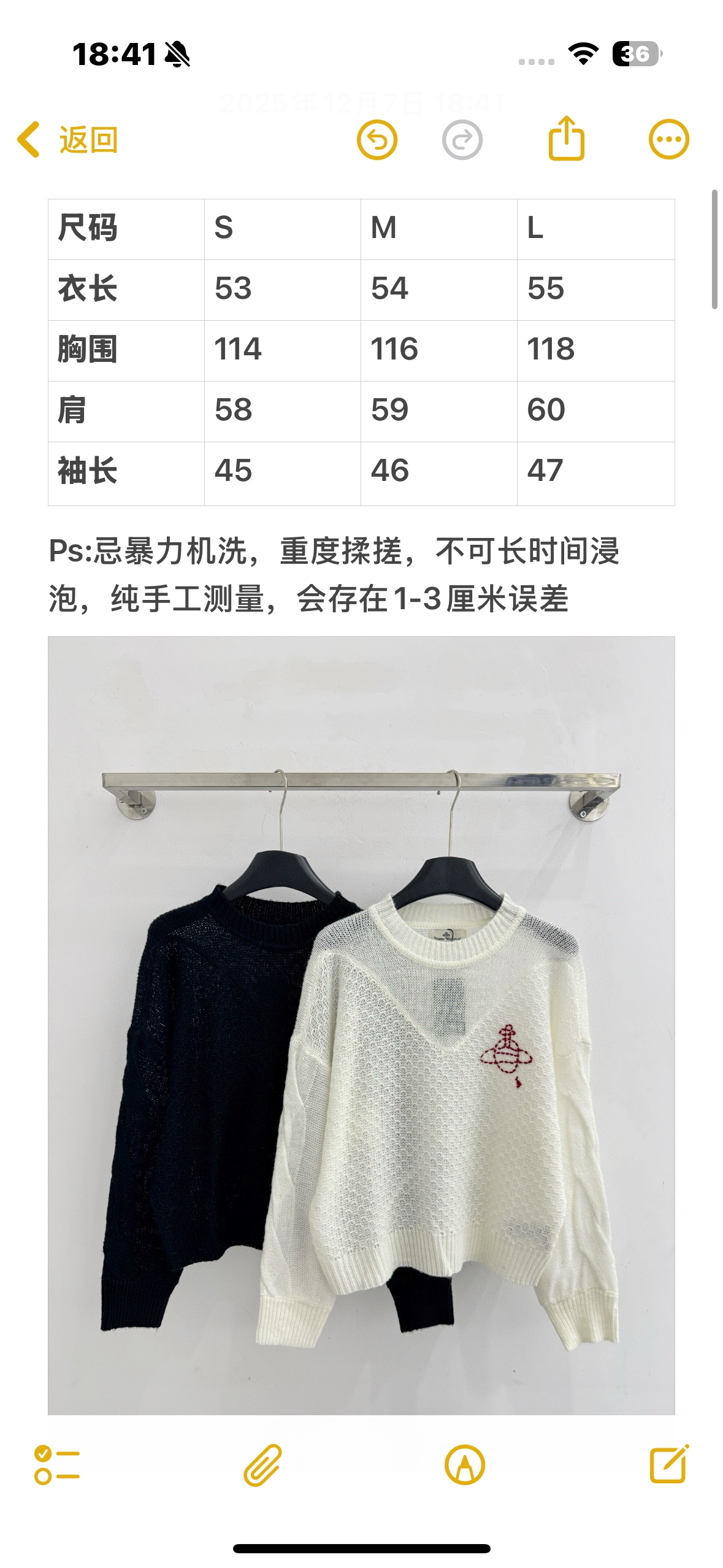 Vivienne Westwood Vivienne西太后秋冬新款 圆领设计，‌前胸带有土星，镂空设计简约大方兼具显瘦与慵懒感