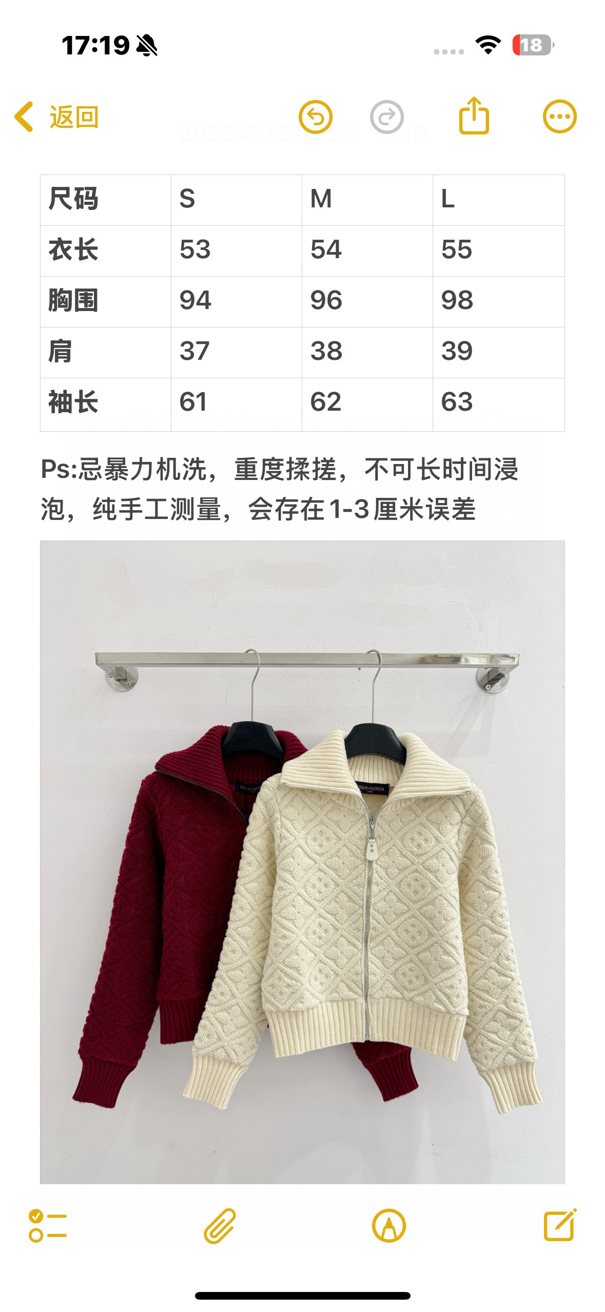 Unknown 翻领开衫设计，菱形编织纹理‌，纹路清晰立体，前襟为‌拉链开合‌，简约中提升 度