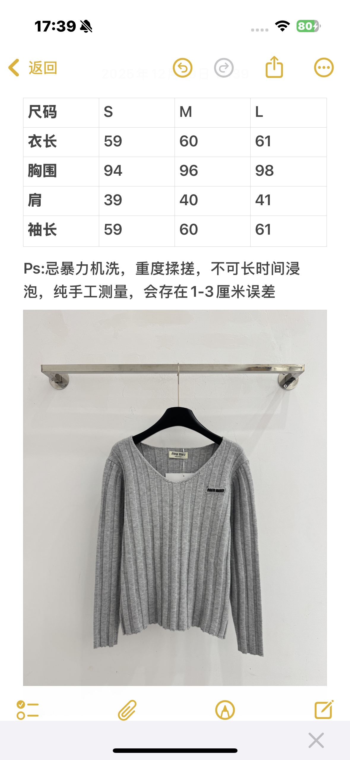 Unknown 灰色V领条纹针织衫‌，设计简约兼具 感，竖条纹坑条针织面料，纹理细腻清晰，兼具弹性与垂坠感，贴肤穿着柔软舒适
