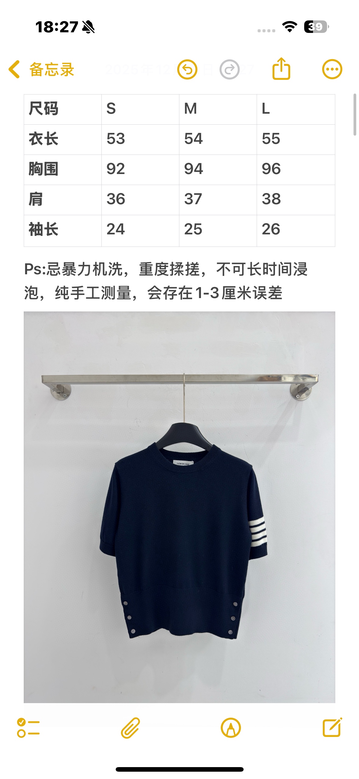Unknown 马年限定小马针织短袖上衣‌