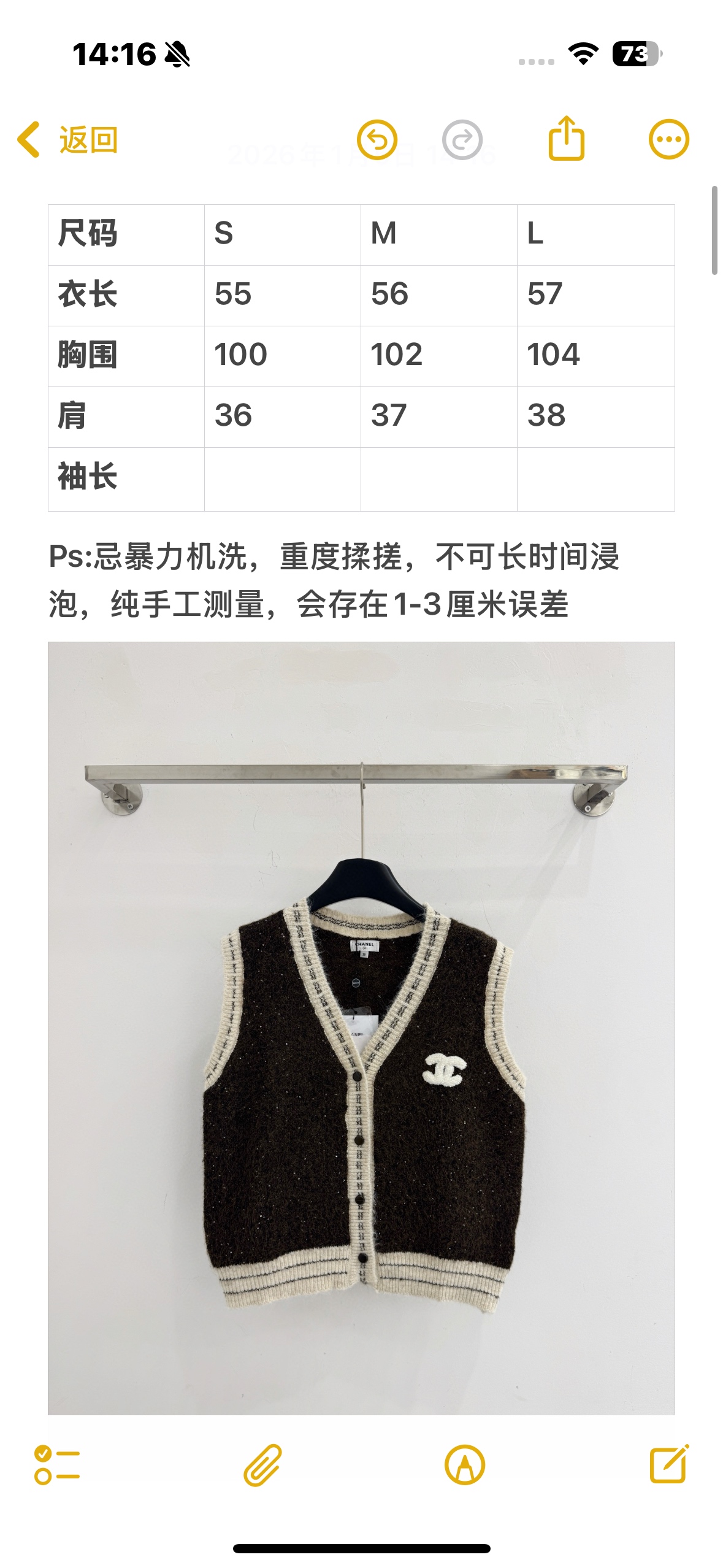 Chanel 无袖针织马甲‌