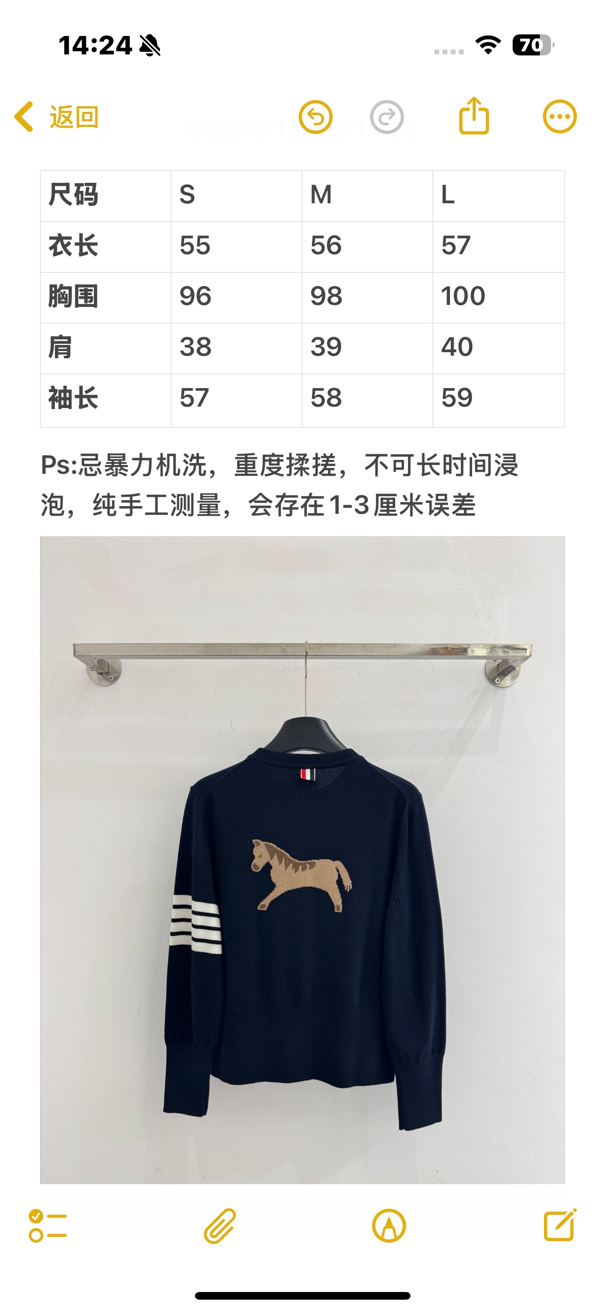 Unknown 马年限定小马针织长袖上衣‌，设计简约袖上四条杠条纹‌品牌标志性设计