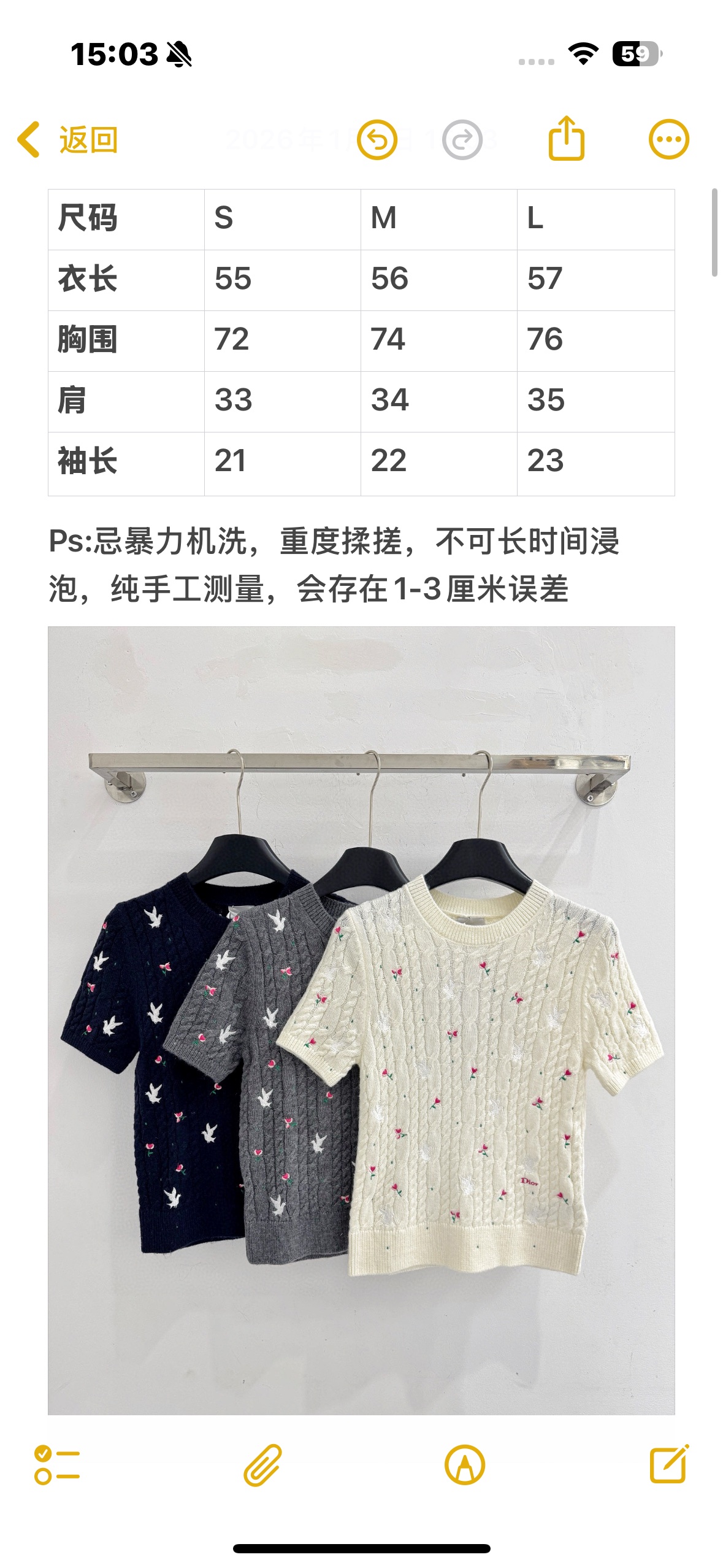 Chanel 短袖针织衫‌甜美减龄‌风格 适合春夏季穿着 圆领设计 衣身有‌白色小鸟与红色小花刺绣图案‌