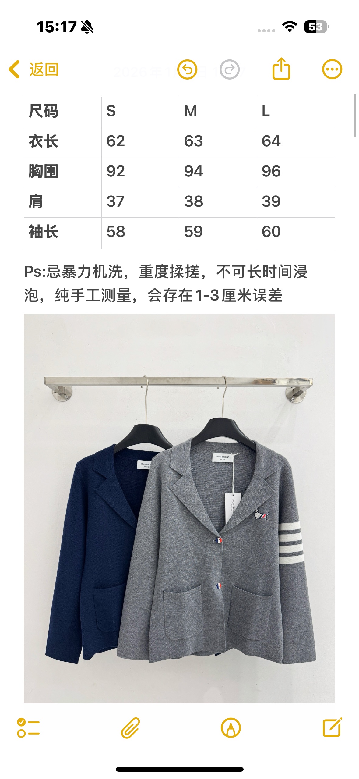 Unknown 针织西装外套‌，简约与休闲元素，翻领设计利落 ，保留西装的正式感，胸前小狗贴布绣‌小巧图案点缀