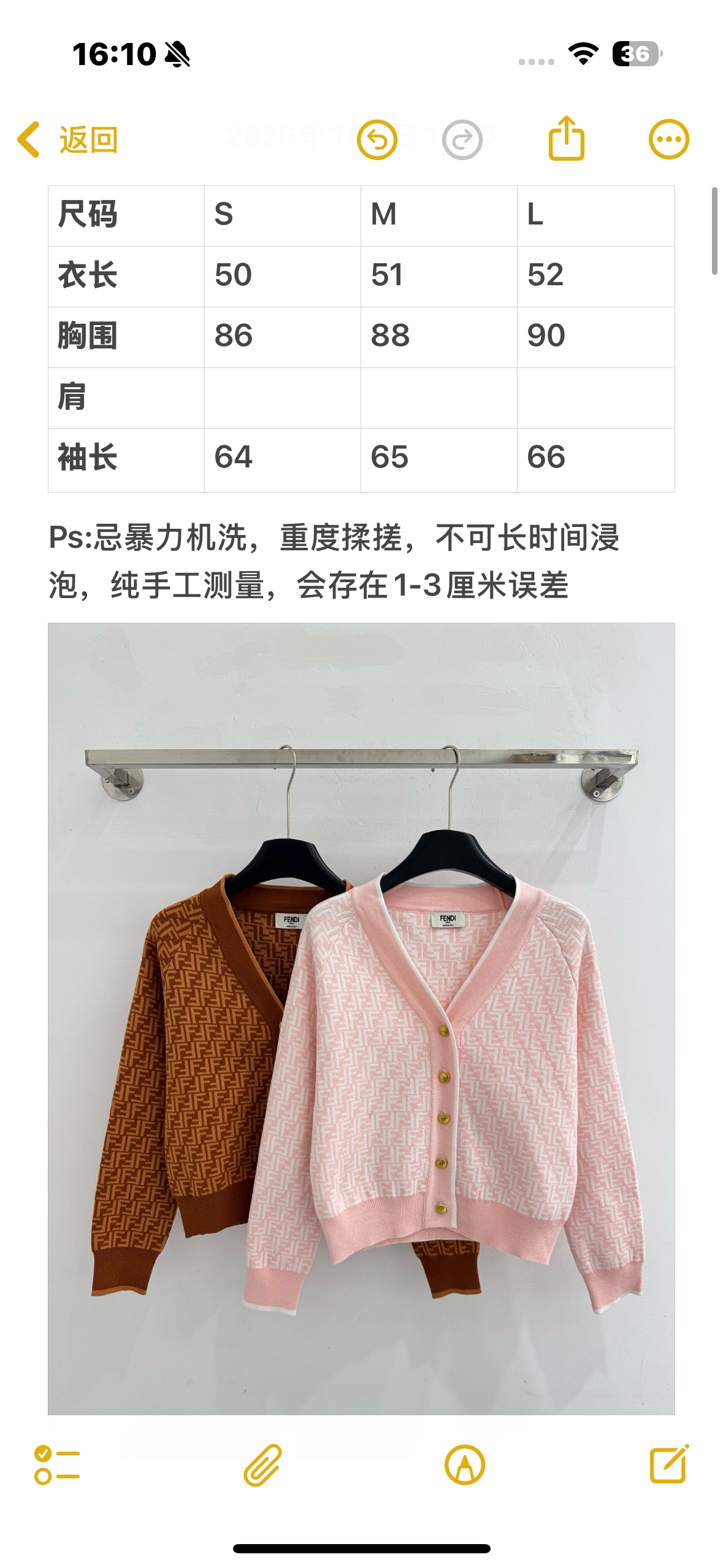 Fendi V领提花针织开衫‌，前襟单排扣开合，搭配小巧金色纽扣，衣身布满双F提花，短款版型