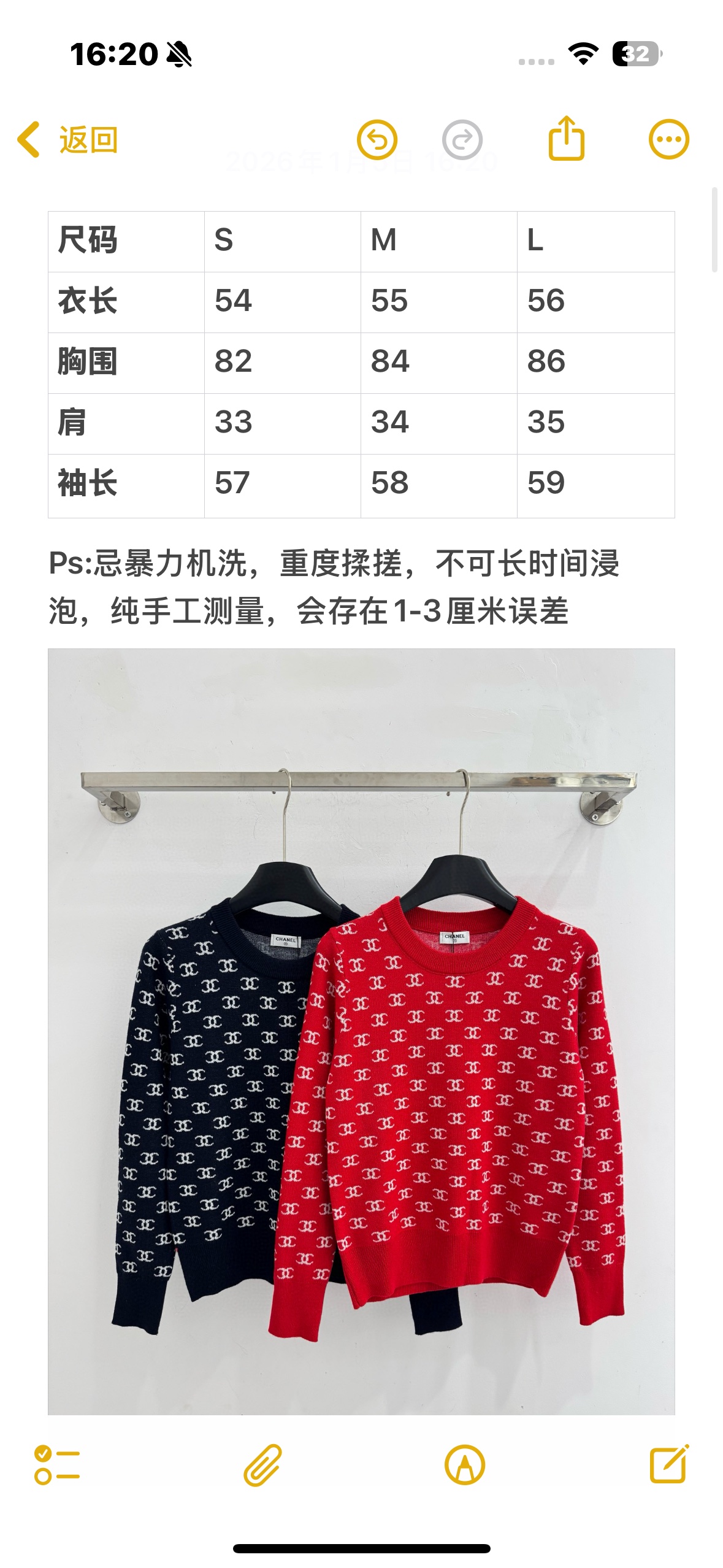 Chanel 圆领字母针织衫‌，衣身布满 双C标志提花，精选羊毛混纺材质，手感柔软亲肤