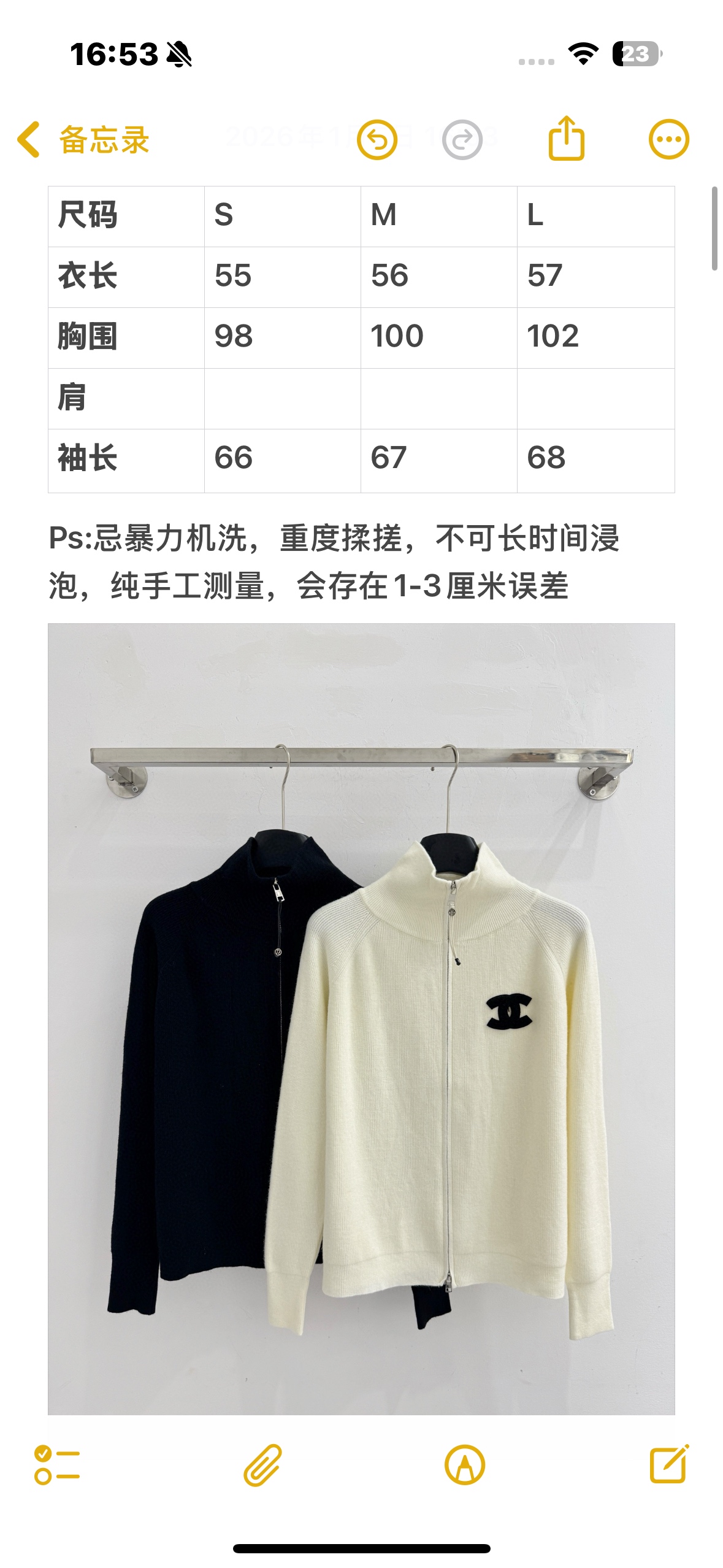 Chanel 针织双拉链开衫‌，整体设计融合了品牌 元素与现代简约风格，立领设计，袖口和下摆采用收紧设计，保暖利落
