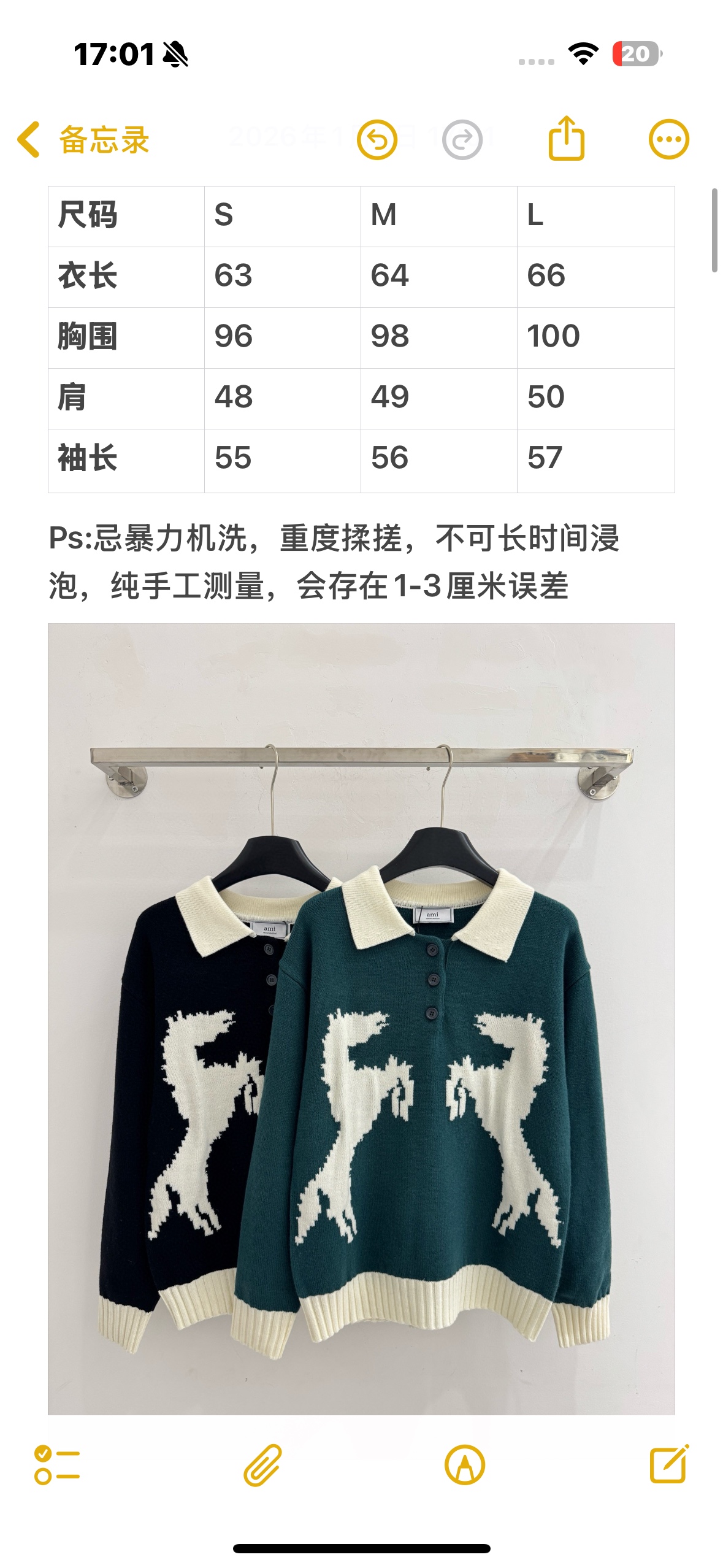 Unknown 对称双马提花图案‌，整体风格兼具 与 感，线条简洁抽象，呈现出马匹跃起的动态感休闲百搭