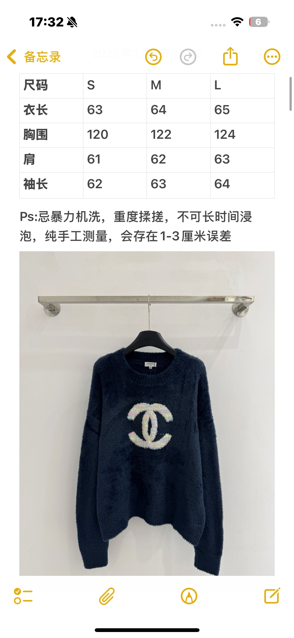 Chanel 深蓝色圆领毛衣‌慵懒风格 胸前彩色毛织刺绣双C标识 整体版型为落肩宽松设计 材质软糯针织面料