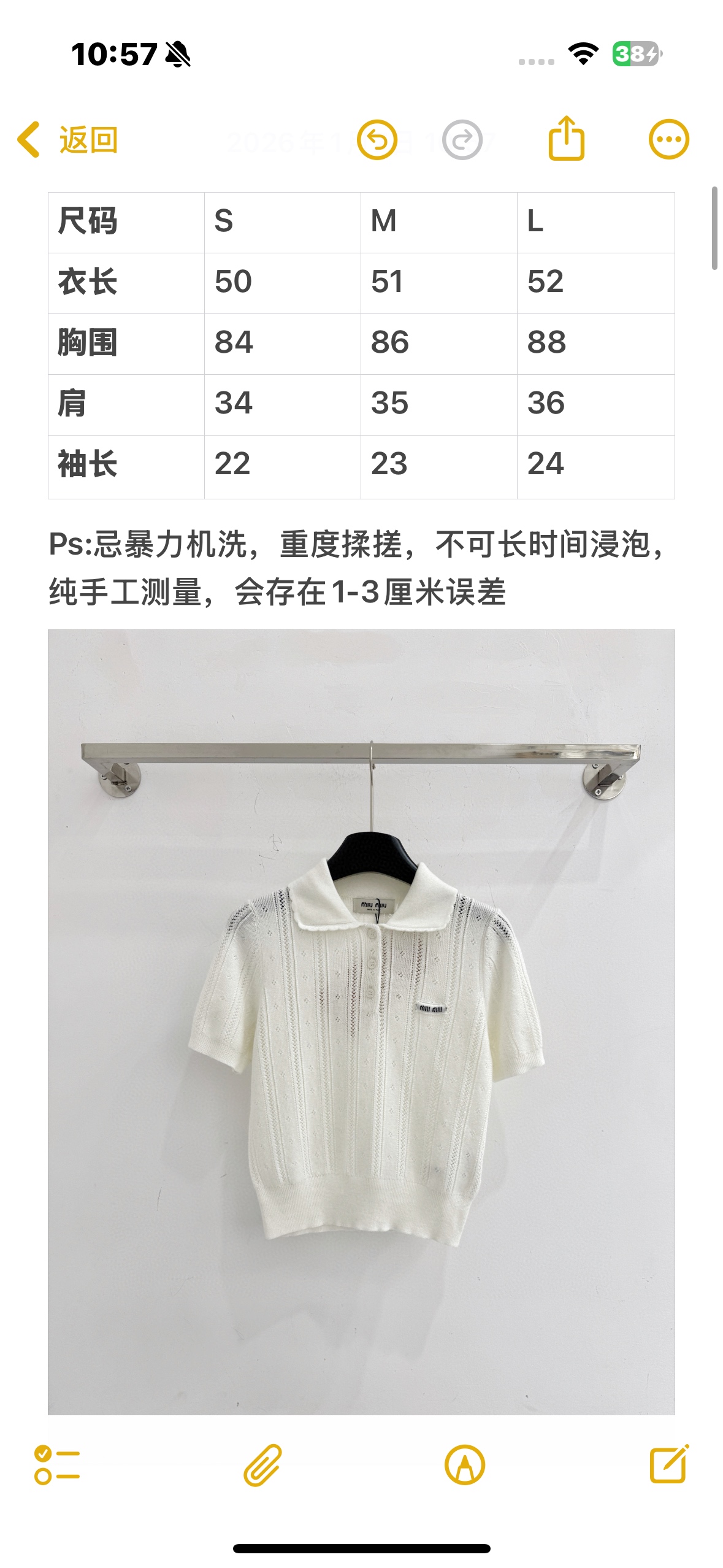 Unknown 短袖针织衫整体简约优雅，质地细腻柔软，透气性好，适合春秋穿着