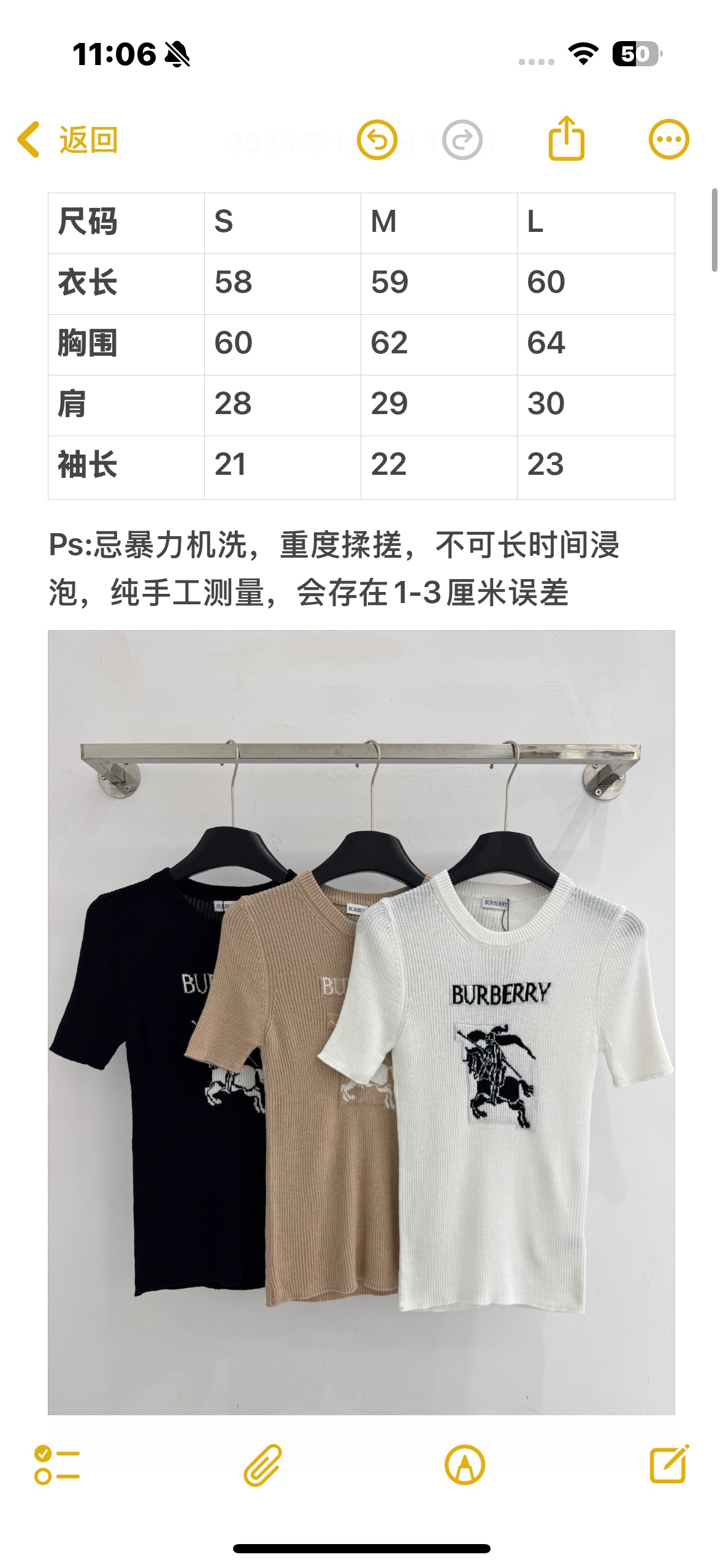 Burberry 战马图案短袖针织衫，百搭，修身版型凸显线条感，圆领领口简洁利落，适合日常单穿或内搭