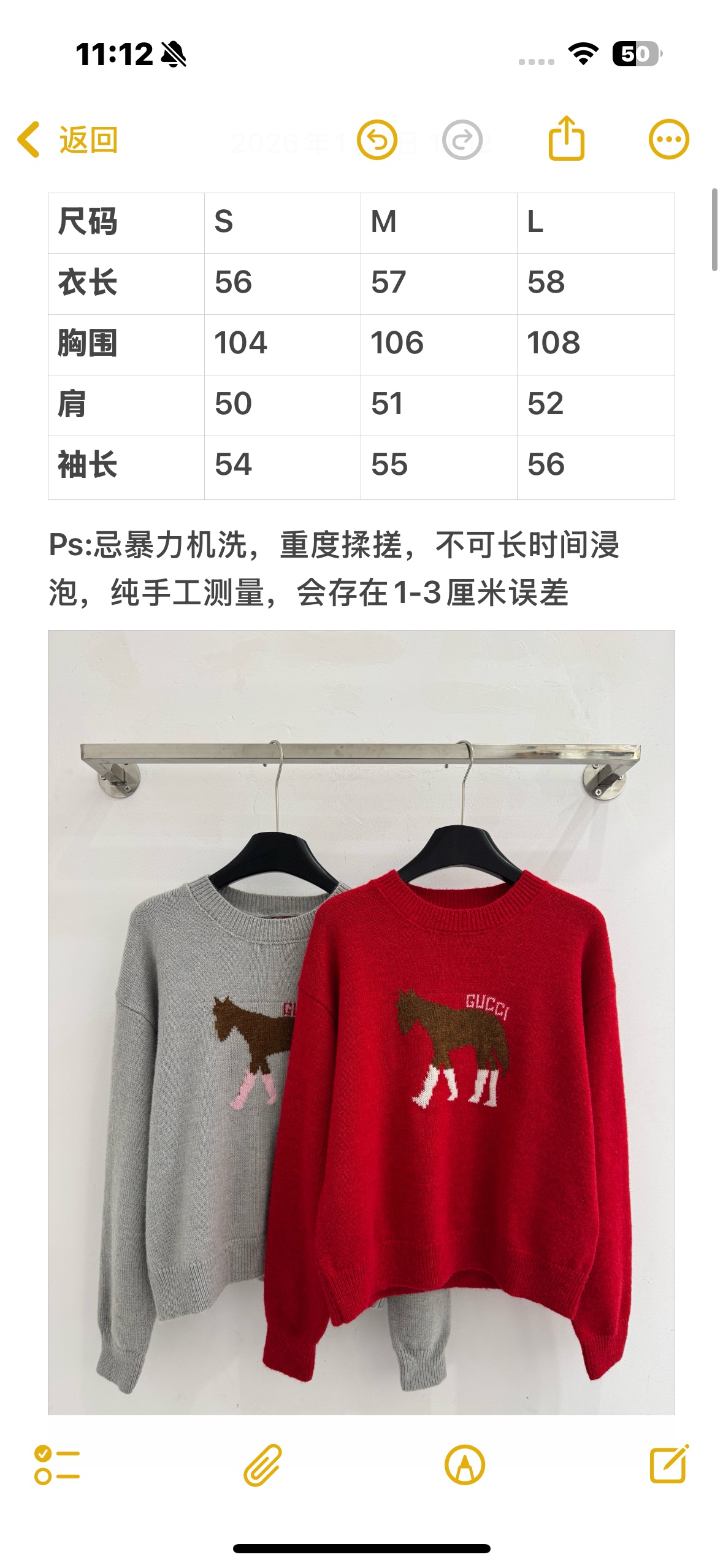 Gucci 圆领套头款，衣身正面有 的小马字母，领口线条简洁利落，贴合颈部曲线，穿着舒适不紧绷