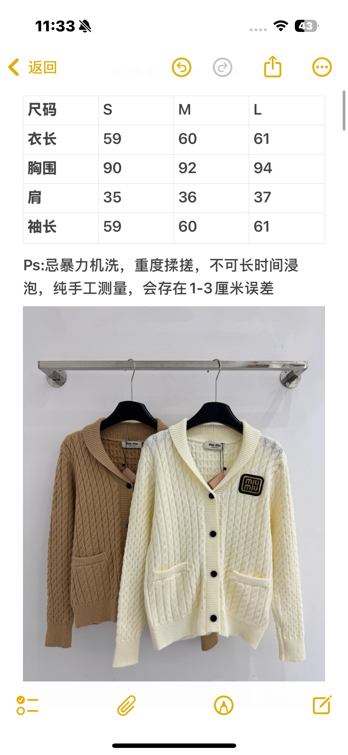 Chanel 翻领设计领口V型