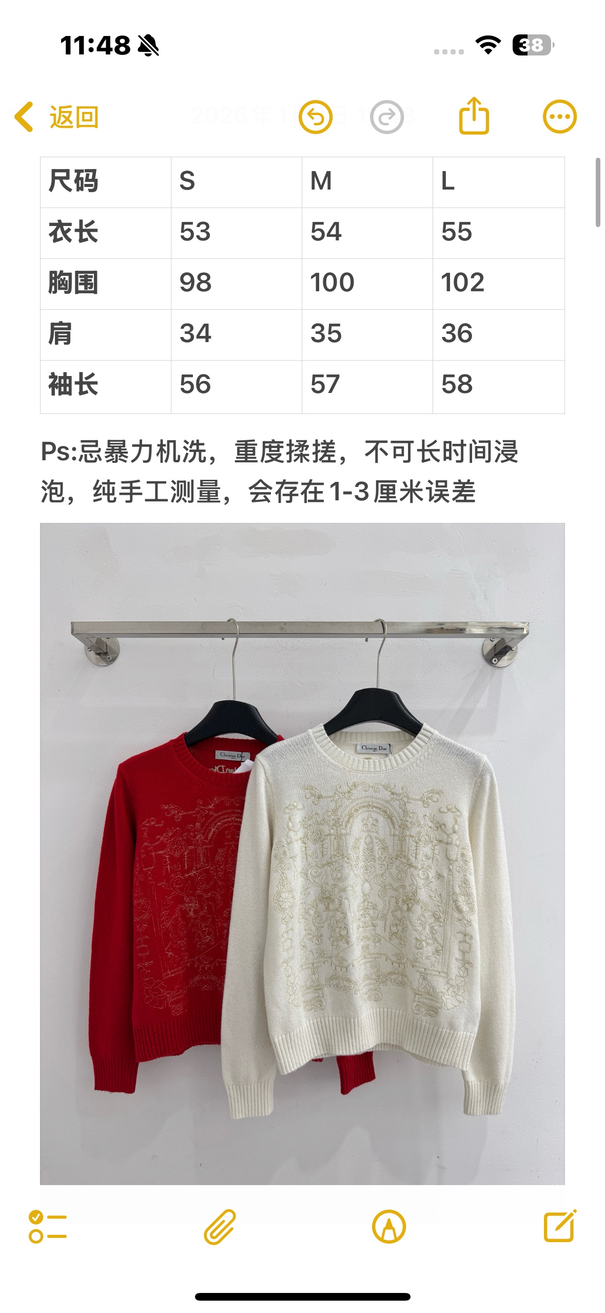 Chanel 圆领套头刺绣针针衫，衣大面积 刺绣图案，主打 华丽风