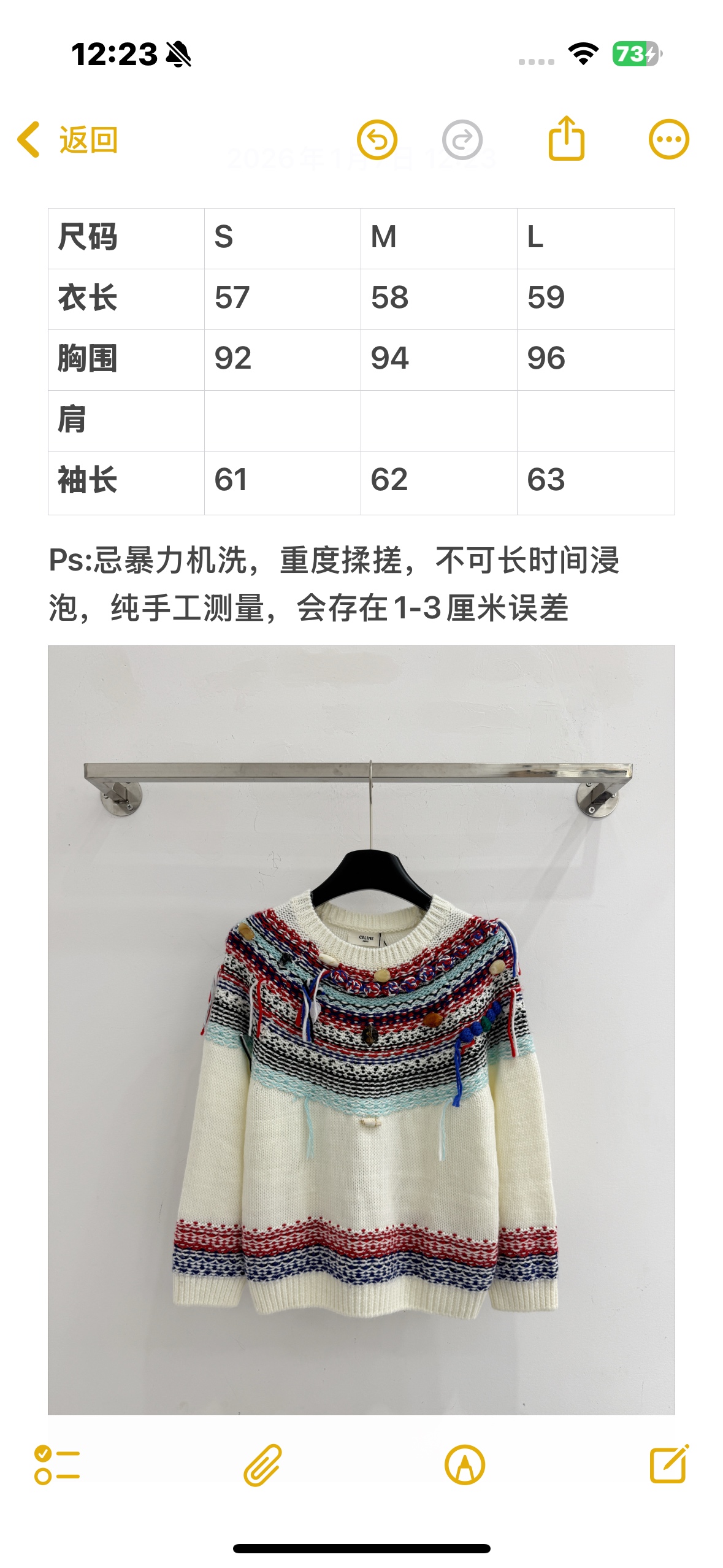 Celine 费尔岛提花针织毛衣‌，融合 与 元素，搭配彩色流苏和圆形装饰扣形成丰富的视觉层次，兼具民族风与 感