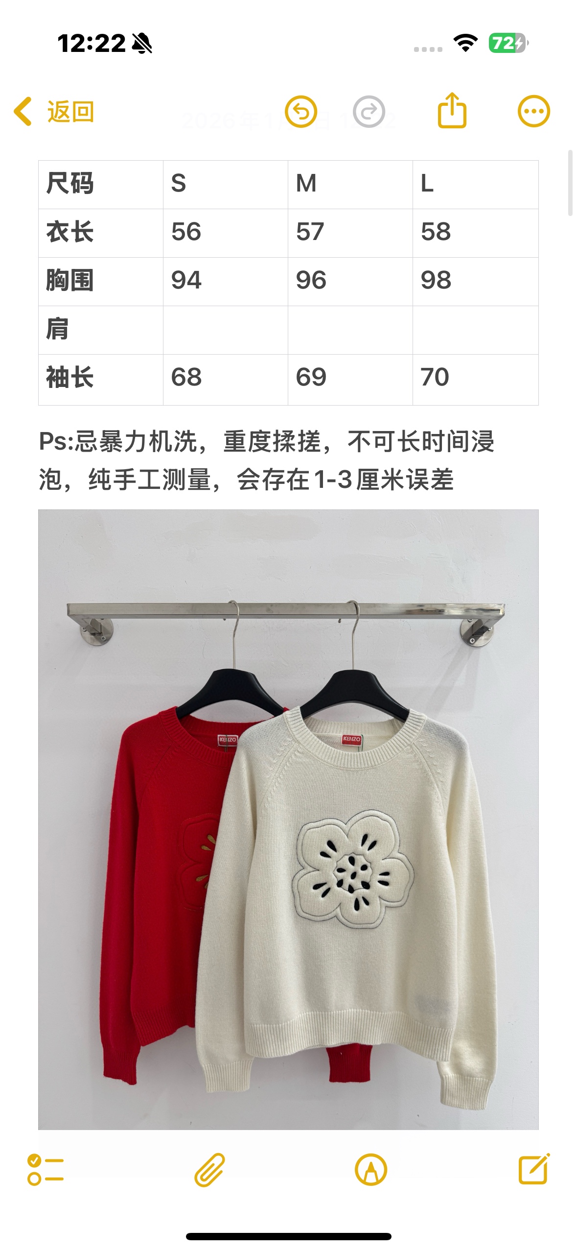Chanel 白色花朵图案针织衫‌，宽松慵懒风，袖口和下摆有收紧螺纹设计，穿着舒适不紧绷 清新