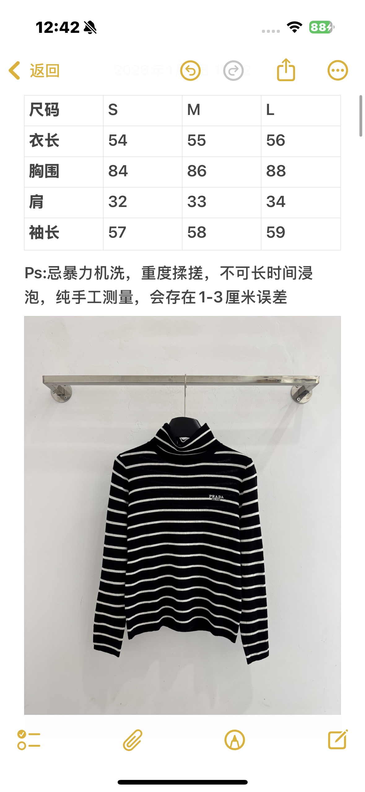 Unknown 撞色条纹高领打底衫，条纹设计永不过时 单品，简约百搭