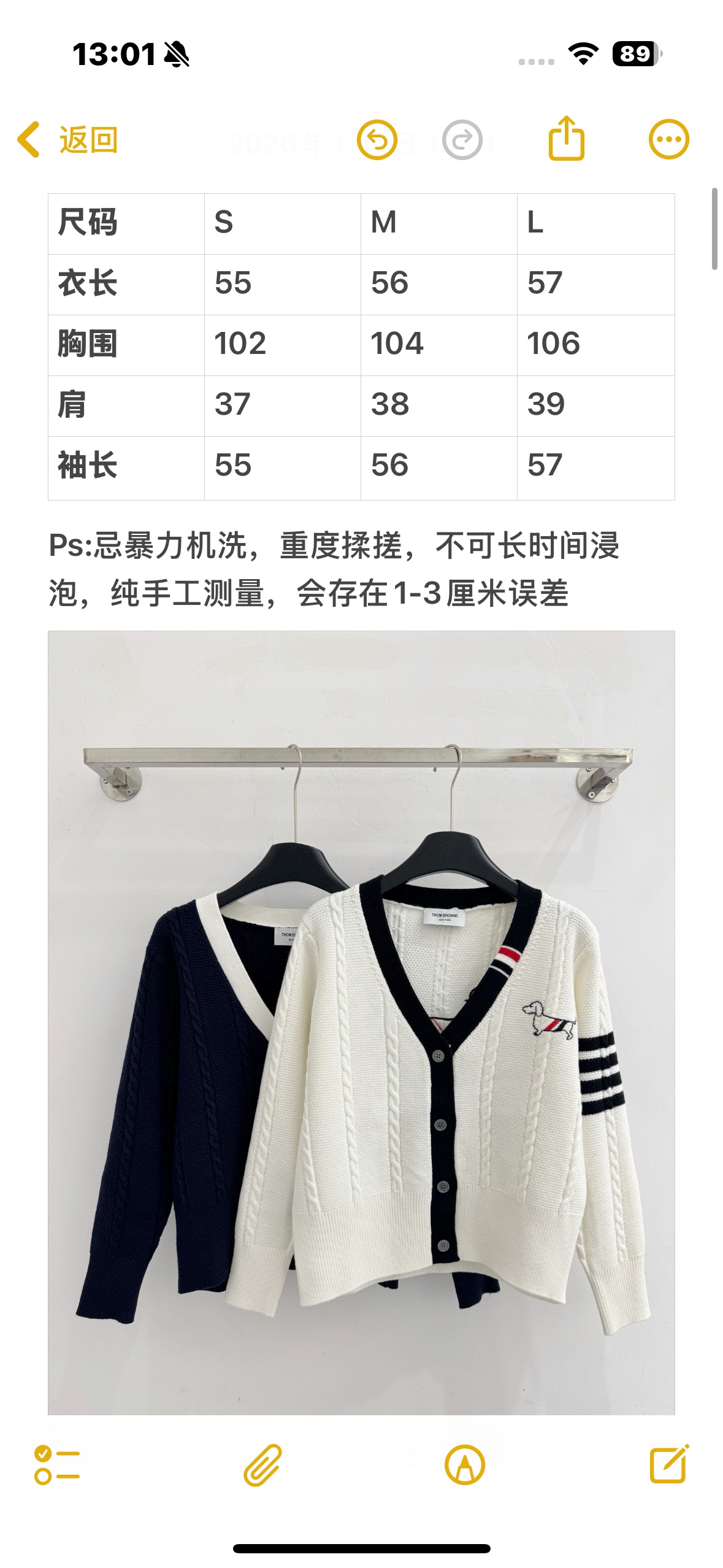 Chanel 开衫V领麻花针织衫