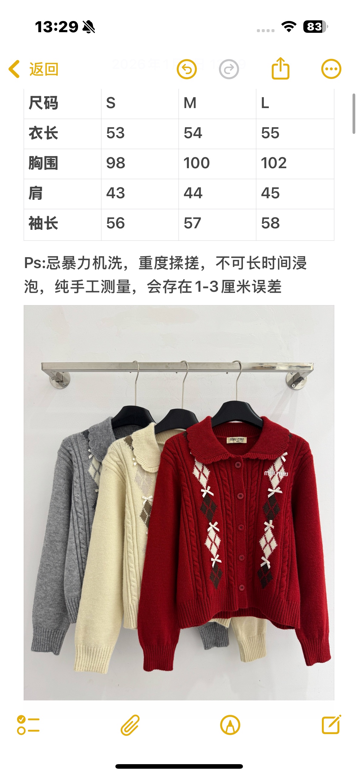 Chanel 风格的绞花针织开衫‌，翻领设计，学院风简约休闲