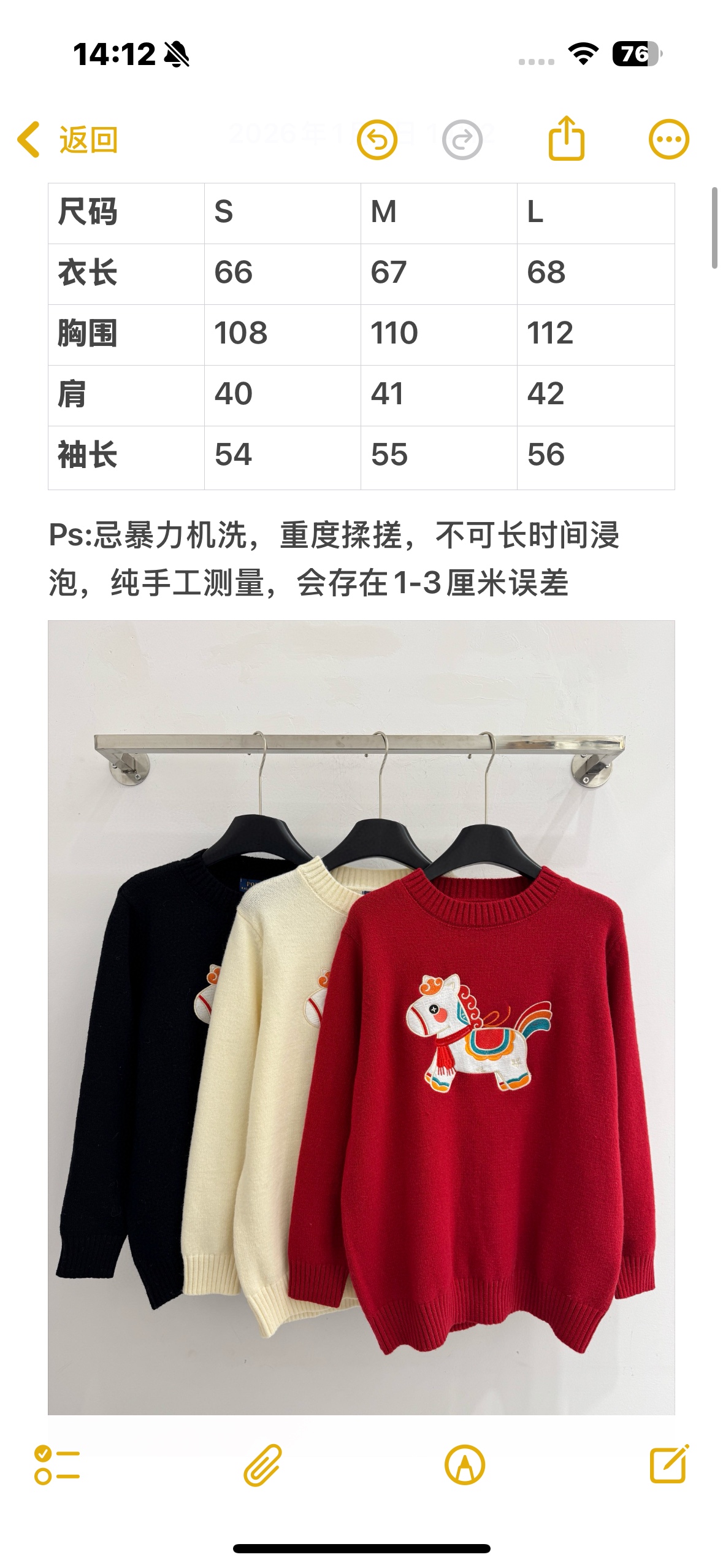 Ralph Lauren 圆领针织毛衣