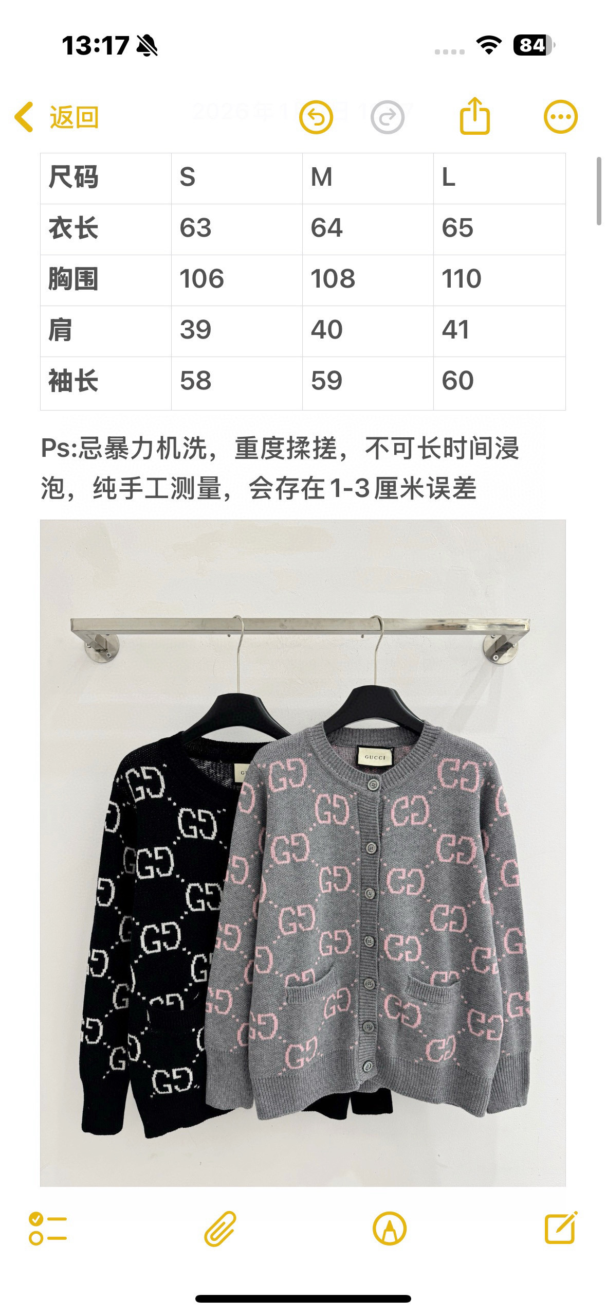 Gucci 前襟采用‌渐变色纽扣‌，圆领‌设计带口袋简约利落，提花字母双“GG”字母