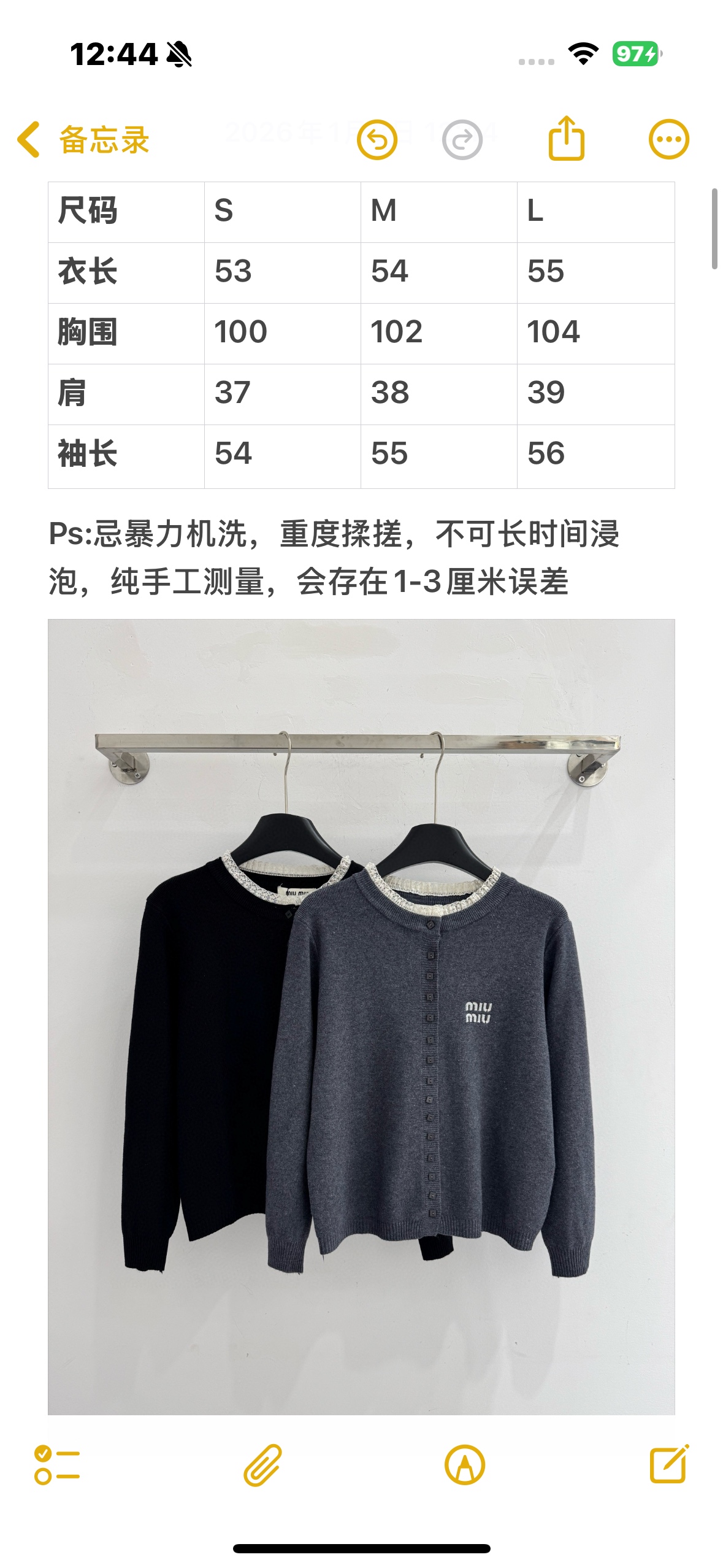 Unknown 圆领长袖针织开衫‌，领口白色蕾丝拼接增添甜美感，纯色设计，胸前有品牌标识，宽松慵懒风‌