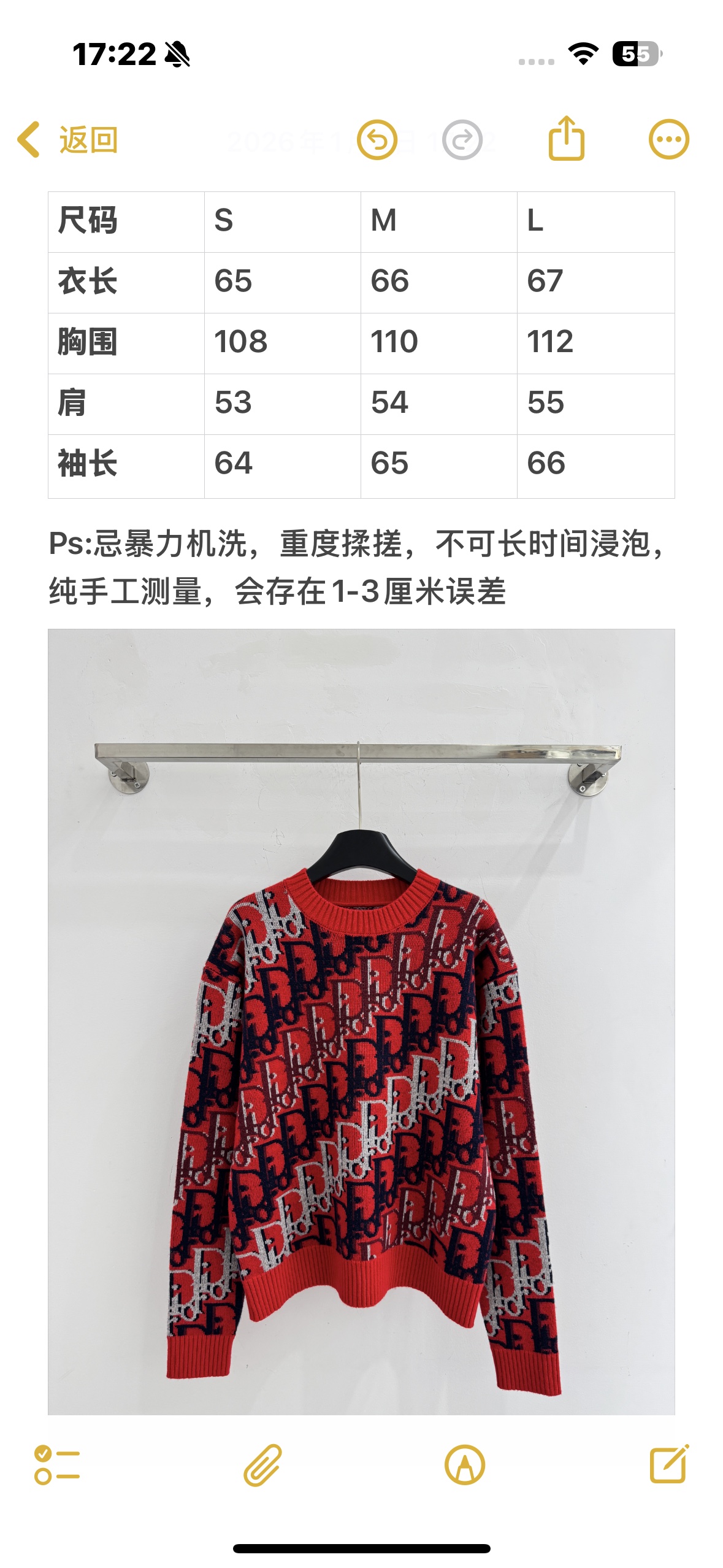 Unknown 提花字母圆领上衣视觉上充满辨识度与 感