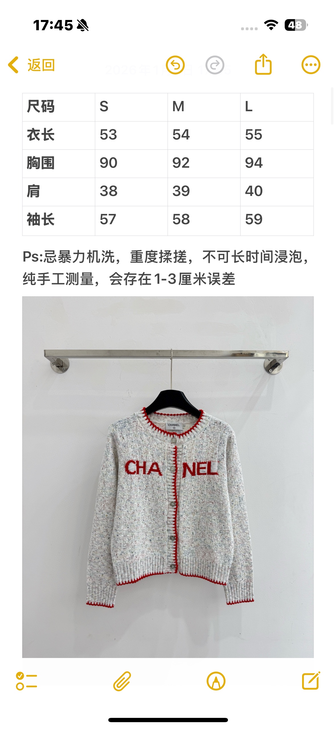 Chanel 字母针织开衫‌，灰白色混纺针织面料，带有细微的彩色杂点纹理，质感柔软且透气，胸前红色字母提花字体简约