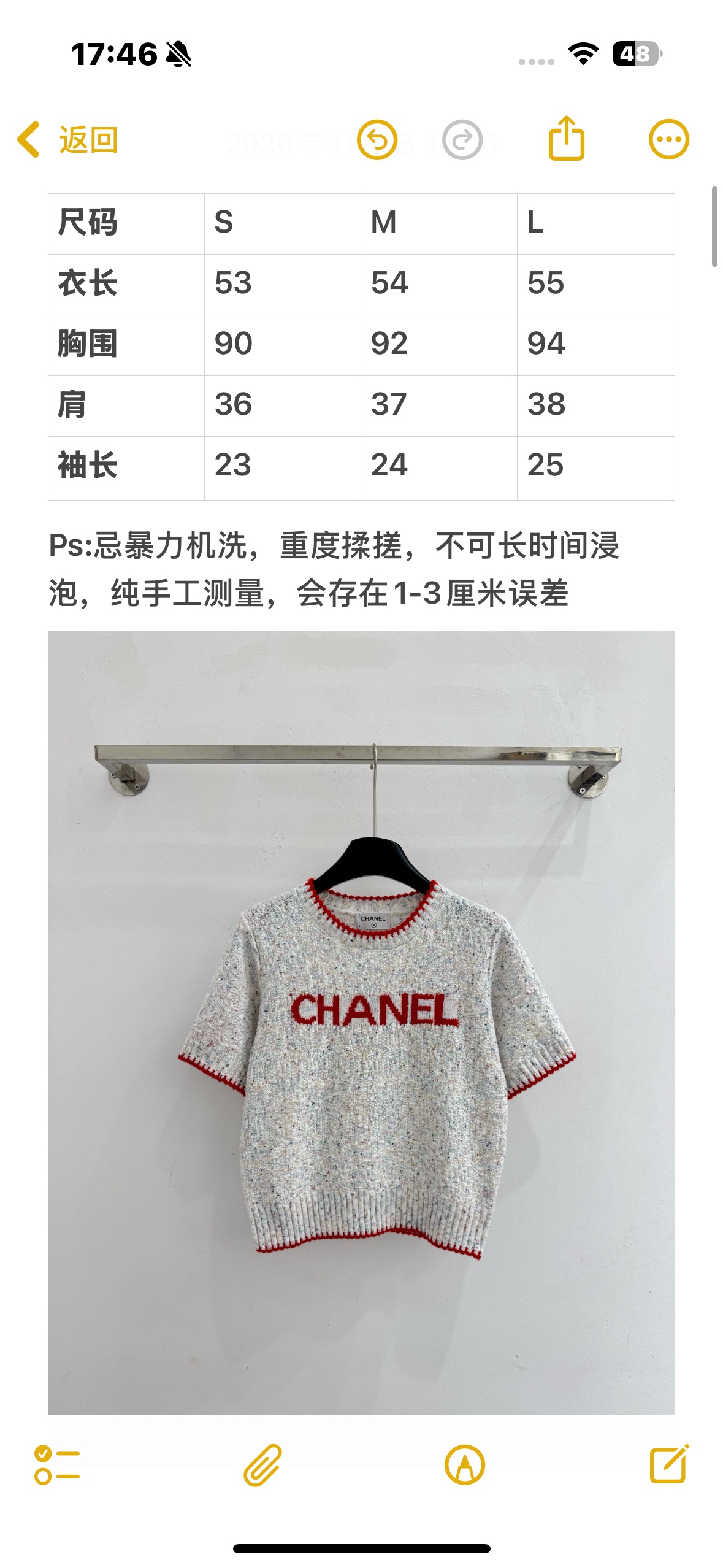 Chanel 字母针织短袖，灰白色混纺针织面料，带有细微的彩色杂点纹理，质感柔软且透气，胸前红色字母提花字体简约
