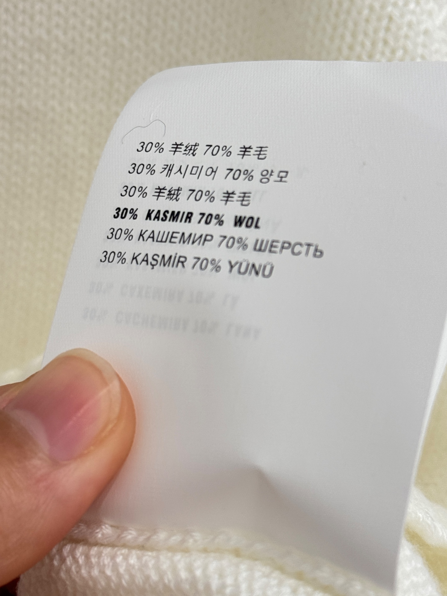 Miu Miu 短款圆领设计，简约 衣身正面字母提花，领口与袖口罗纹收边，百搭