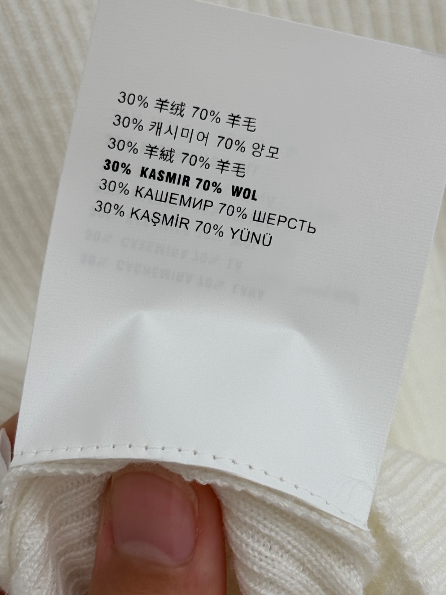 Unknown V领长袖修身打底衫，舒适柔软简约 百搭打底毛衣百分百羊毛