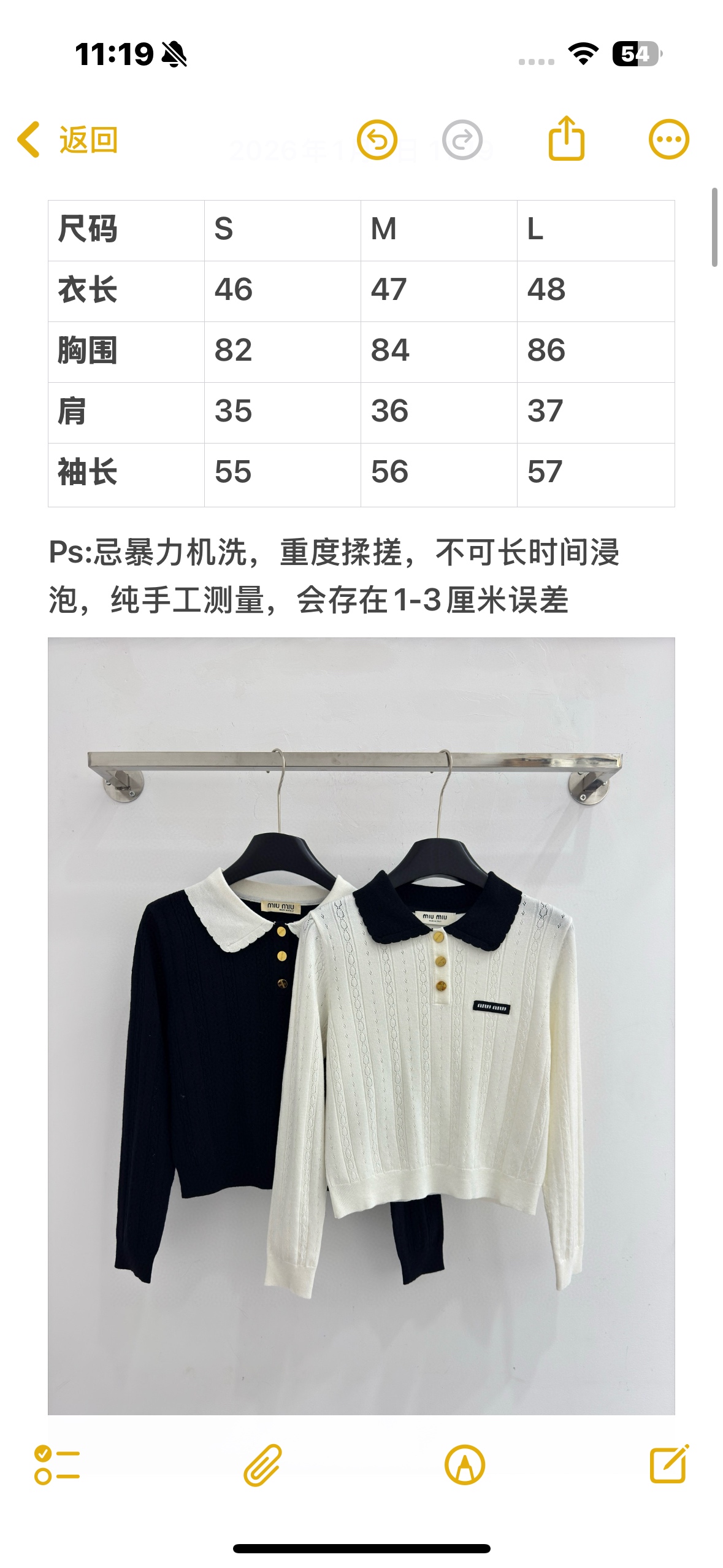 Chanel 领口黑色拼接娃娃领，形成鲜明撞色，增添甜美 气质，前襟有三颗金色字母纽扣，提升 度