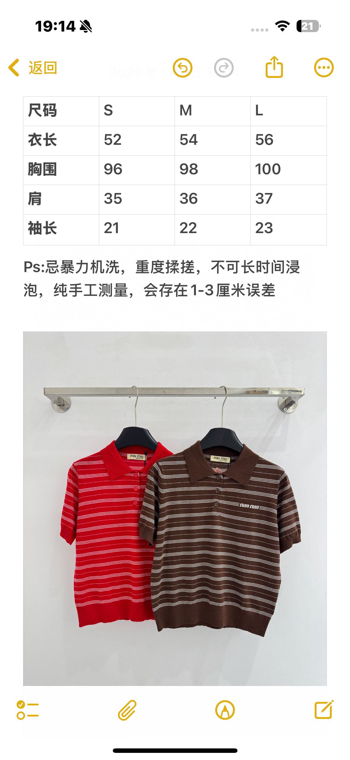 Unknown Polo领条纹针织上衣，轻薄透气，撞色设计，修身显瘦，百搭休闲，适合春夏日常穿搭，舒适有型