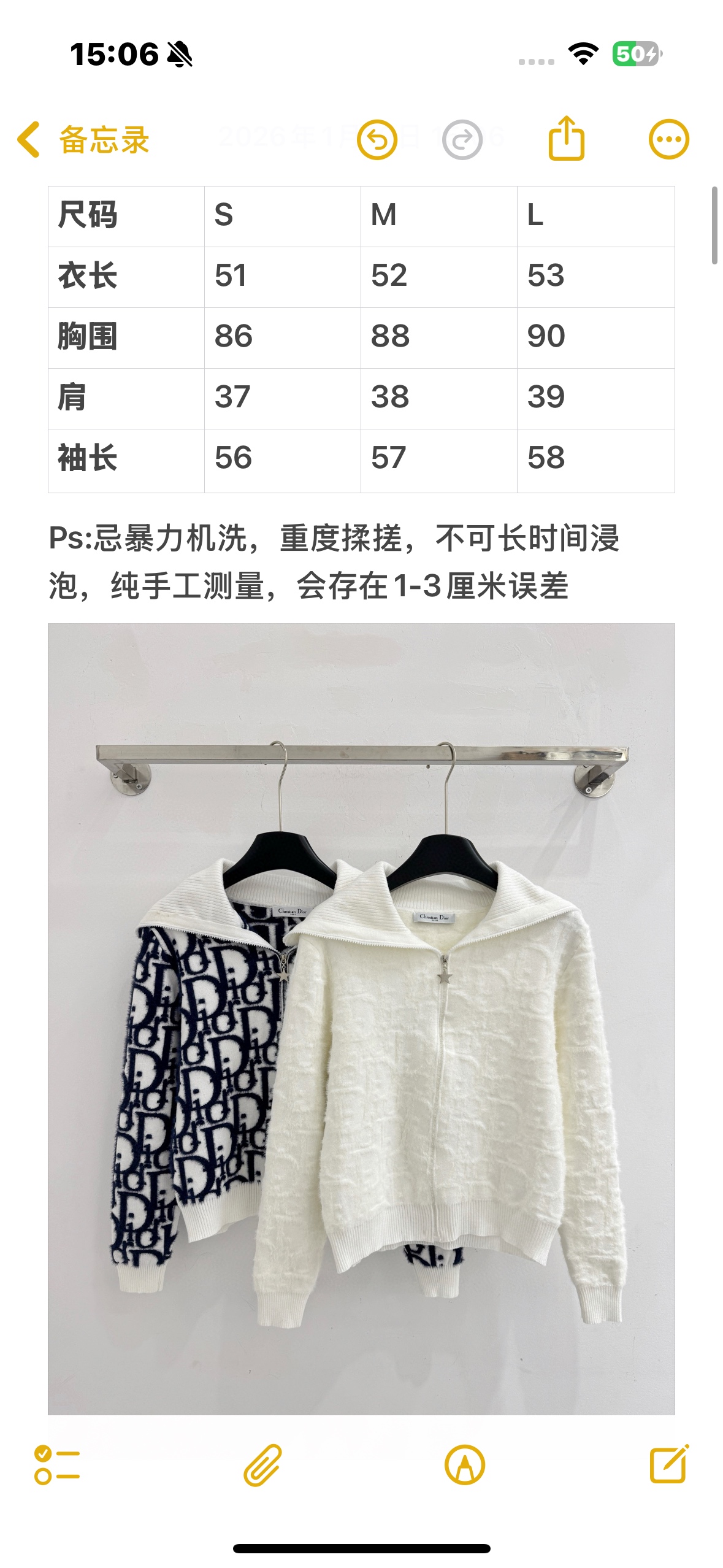 Chanel 老花开衫外套，大翻领字母提花设计，休闲日常，宽松版型，纹理提花工艺，提花图案简约，手感柔软舒适亲肤