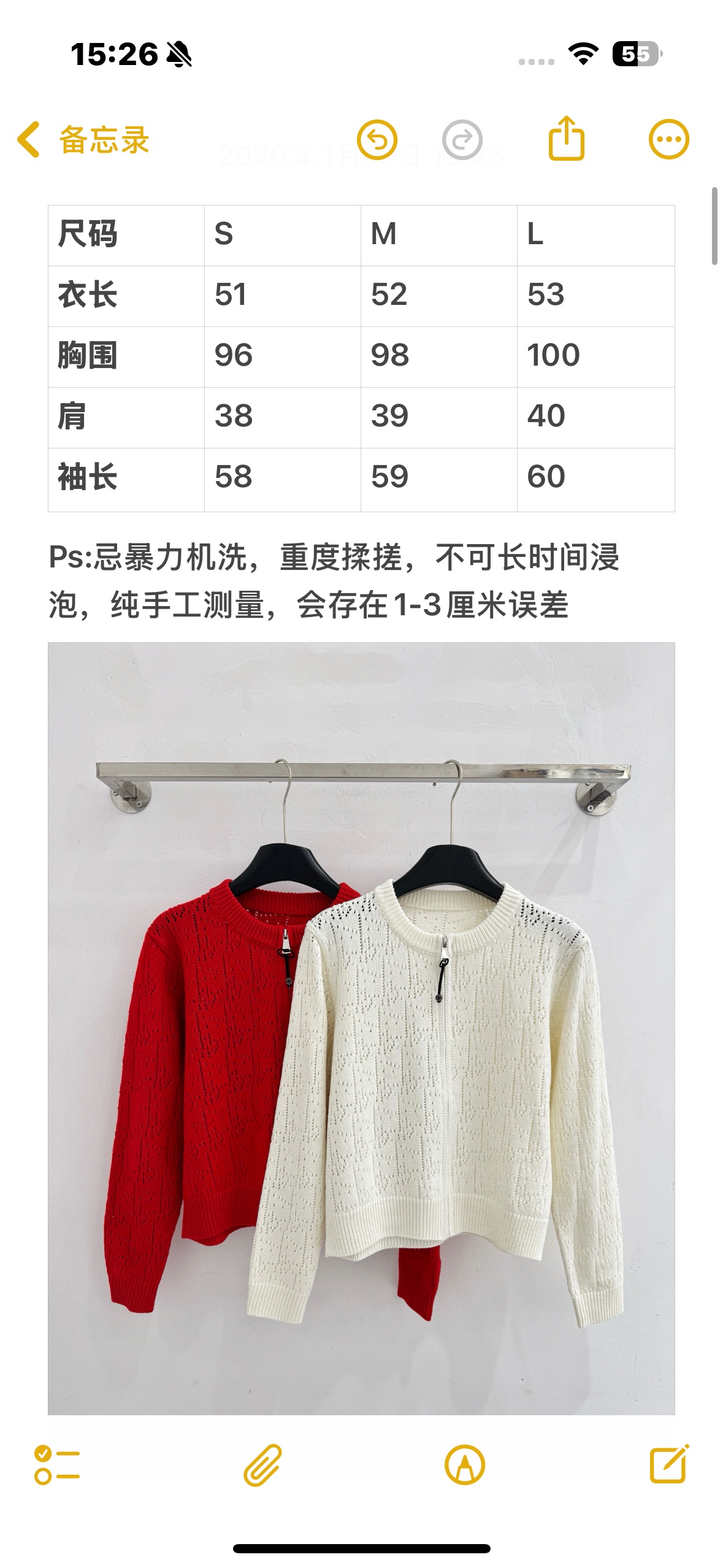 Chanel 镂空针织开衫毛衣‌，字母镂空图案，增加层次感，拉链开合简洁大方气质优雅