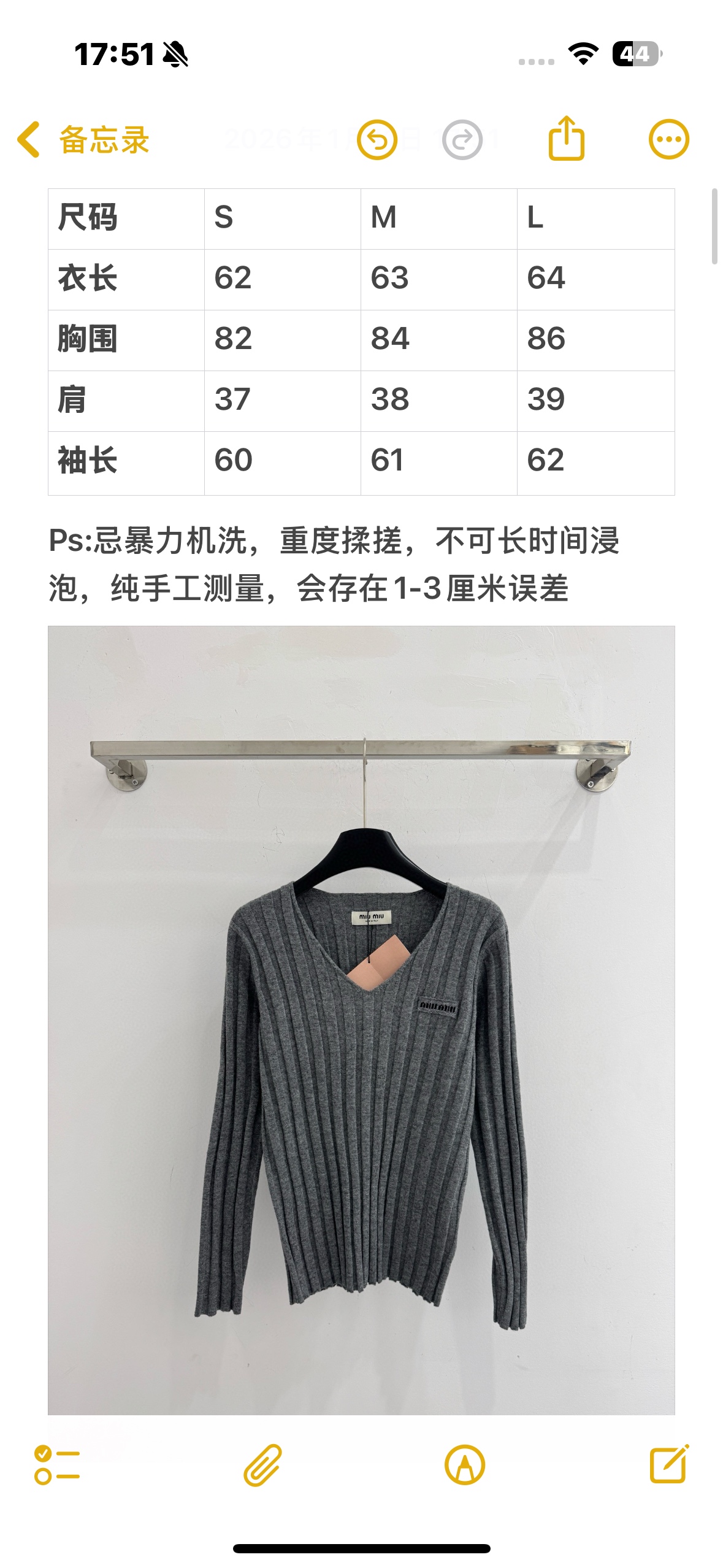 Unknown 灰色V领条纹针织衫‌，设计简约 ，竖条纹坑条针织面料，纹理细腻清晰，兼具弹性与垂坠感，贴肤穿着柔软舒适