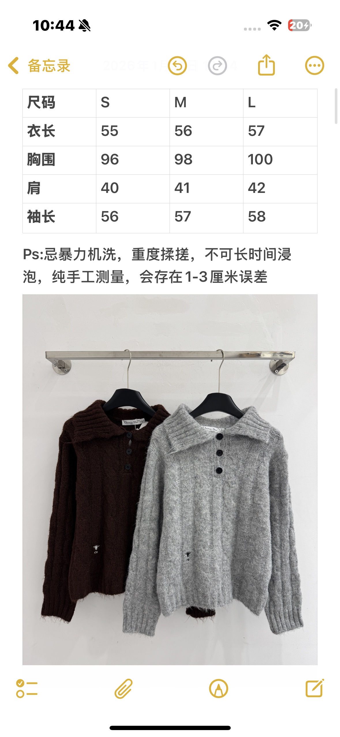 Unknown 麻花针织毛衣‌